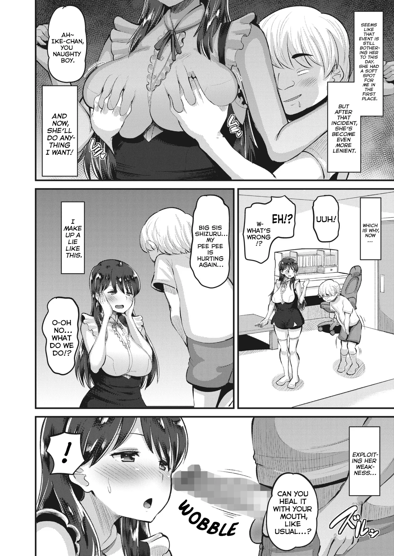 Onedari OK Amaama Onee-san - Page 4