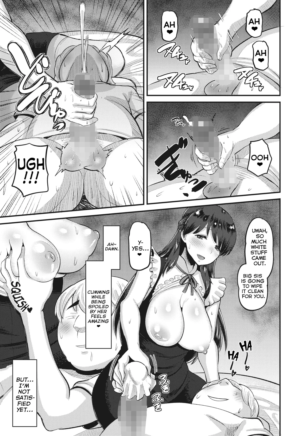Onedari OK Amaama Onee-san - Page 9