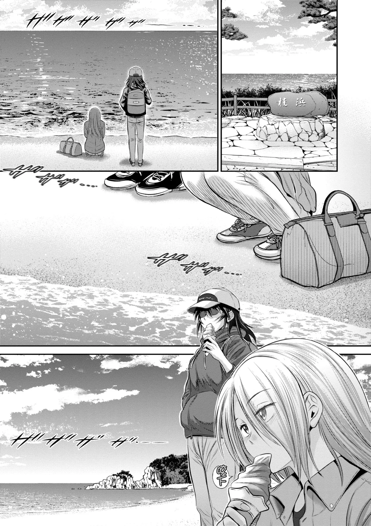 [DISTANCE] Joshi Luck! ~3 Years Later~ | 女子棍球社!～3Years Later～ [Chinese] [Digital] page 151 - sole male nakadashi hentai manga - read online free
