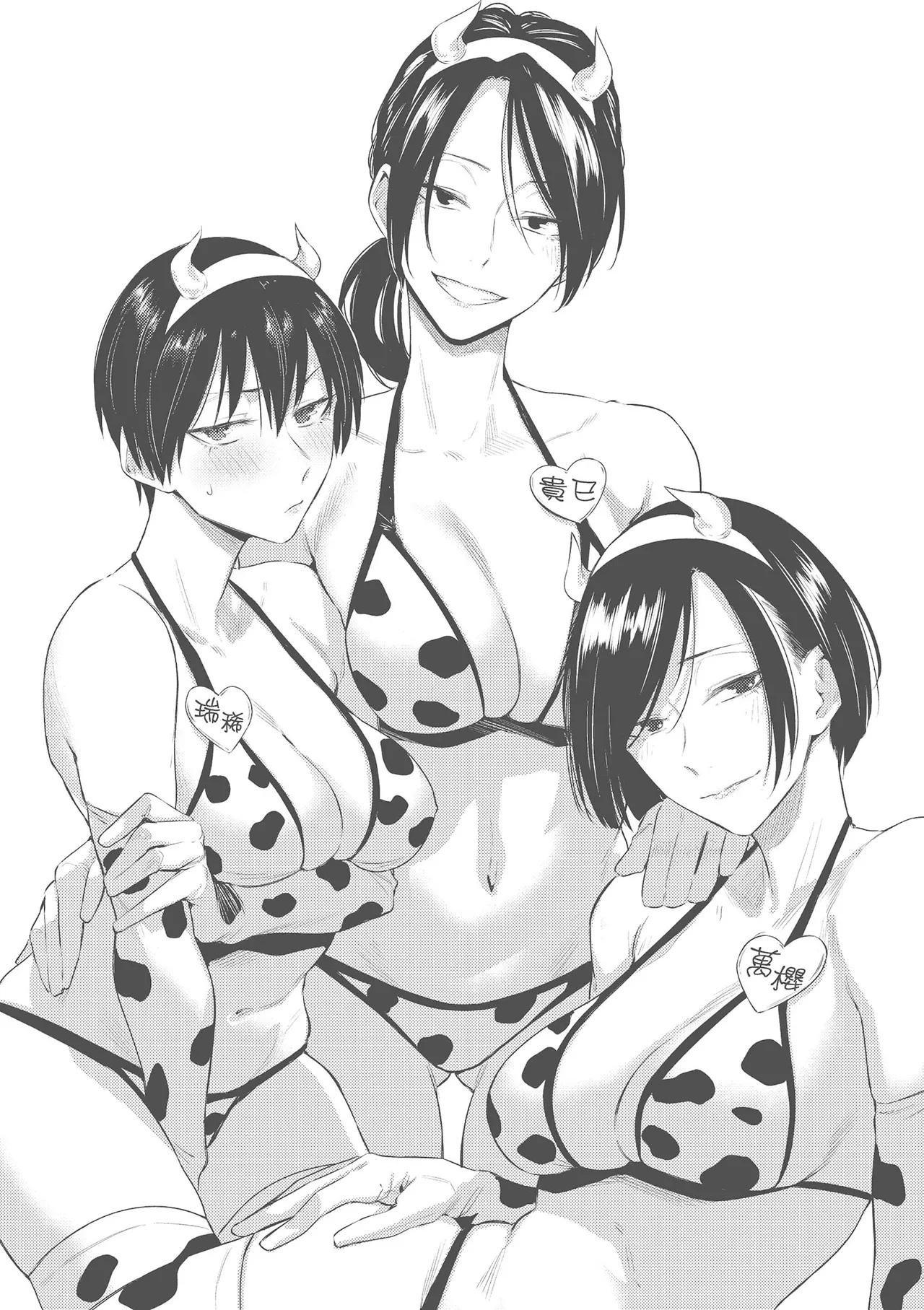 Jun-Jo | 潤情 特裝版 page 220 - business suit handjob hentai manga - read online free