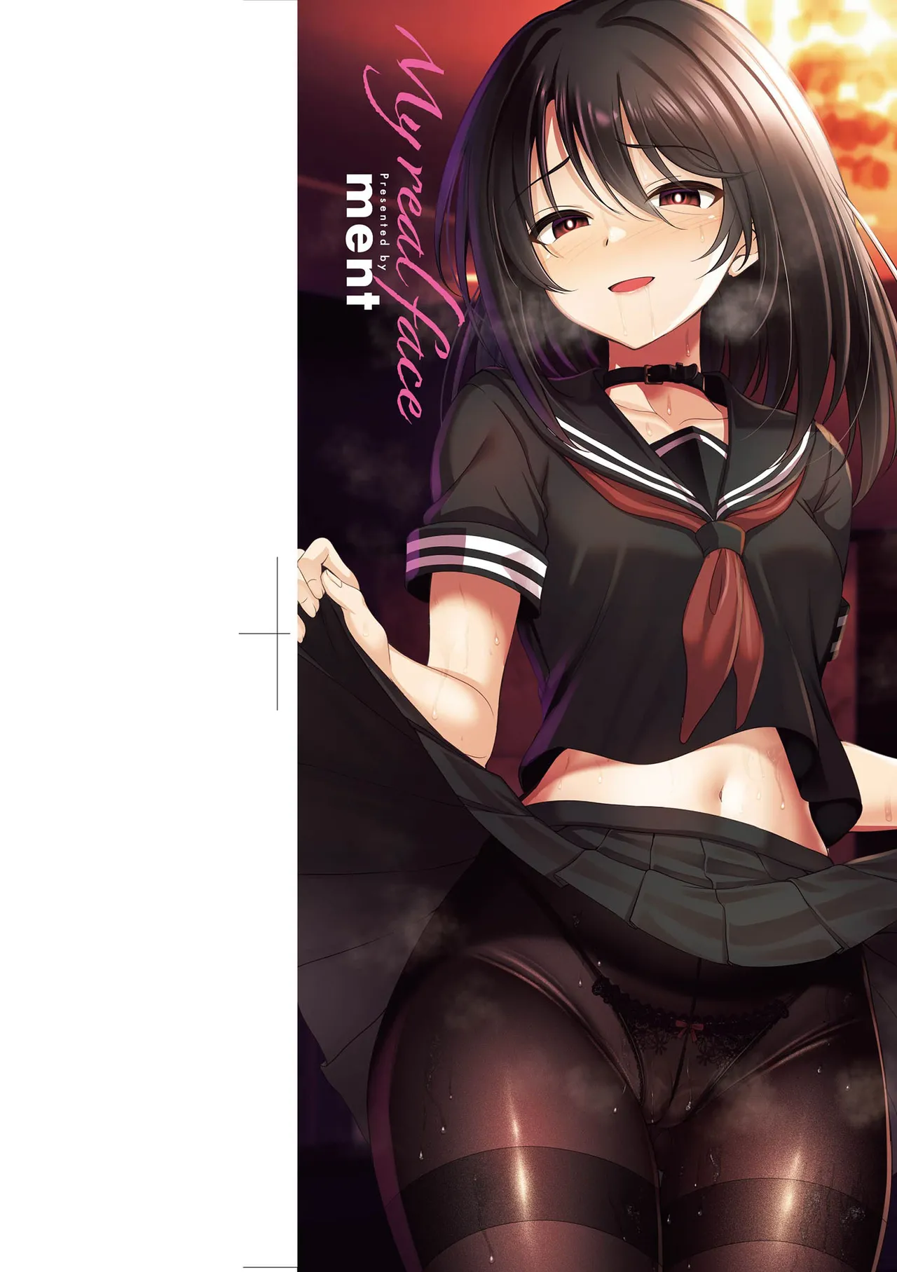 Honto no Watashi ga Miseru Kao - My real face | 展現其本性的真實容顏 - Page 4