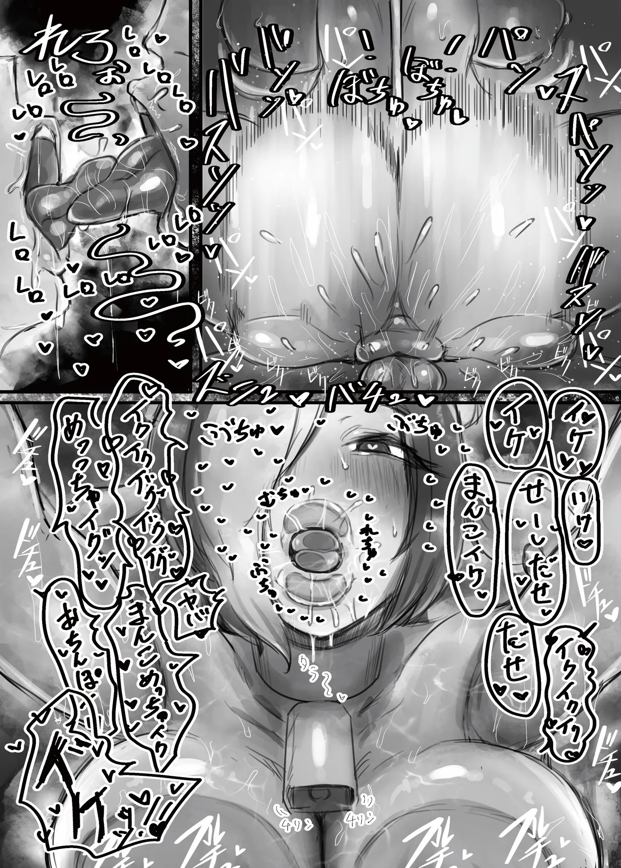 [Todaya (Todakenji)] Muhoujou Cool-kei Maso Mesu Ushichichi Inma-san to Love Love Koubi suru Hanashi [Chinese] [IA的个人AI汉化] page 34 original parody - nakadashi gloves hentai manga - read online free