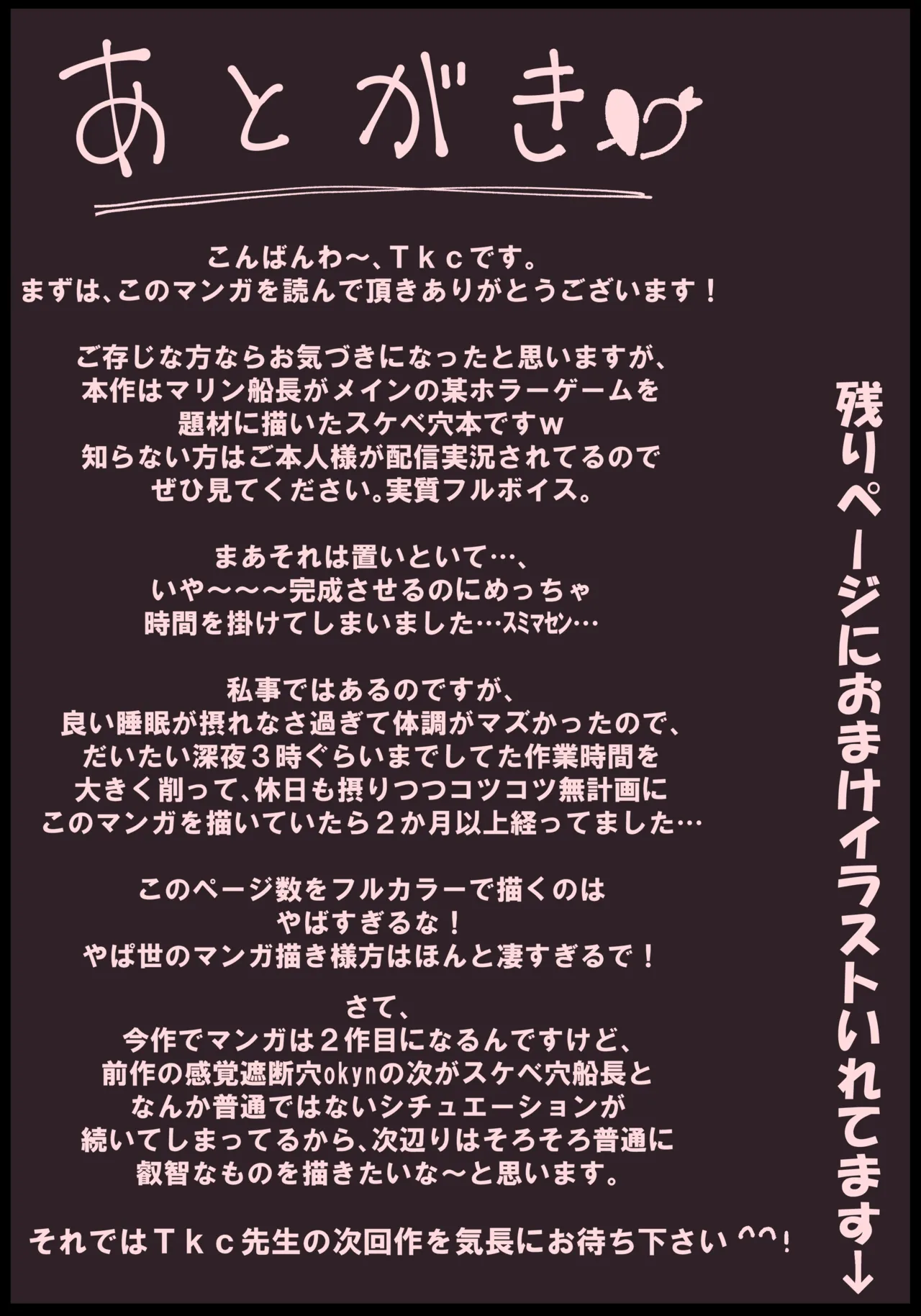 船長とスケベ穴 page 14 featuring houshou marine hololive parody - big breasts glory hole hentai manga - read online free