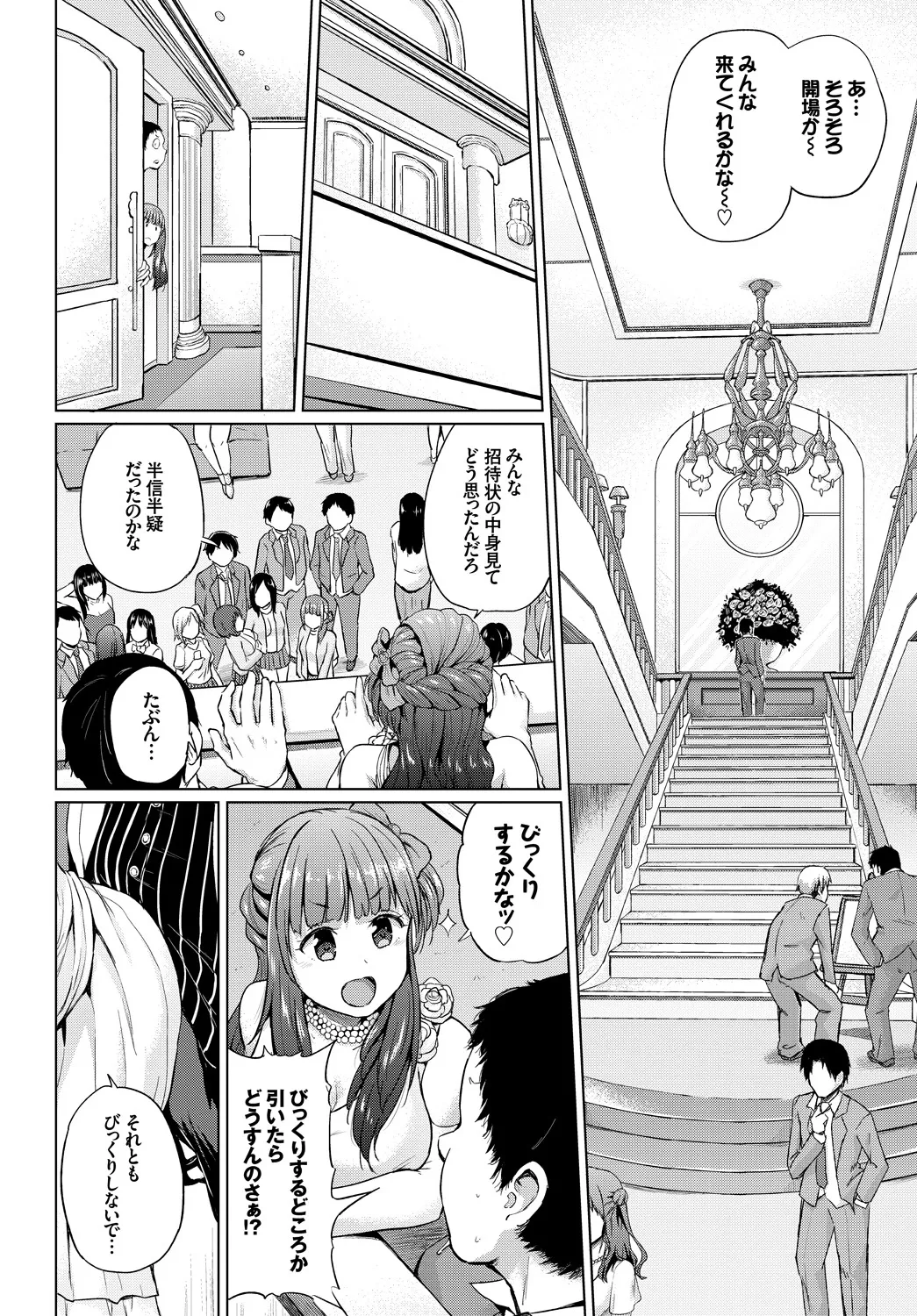 SEX Chuudoku! Majiyaba Chouzetsu Bitch! page 48 - big breasts swimsuit hentai manga - read online free