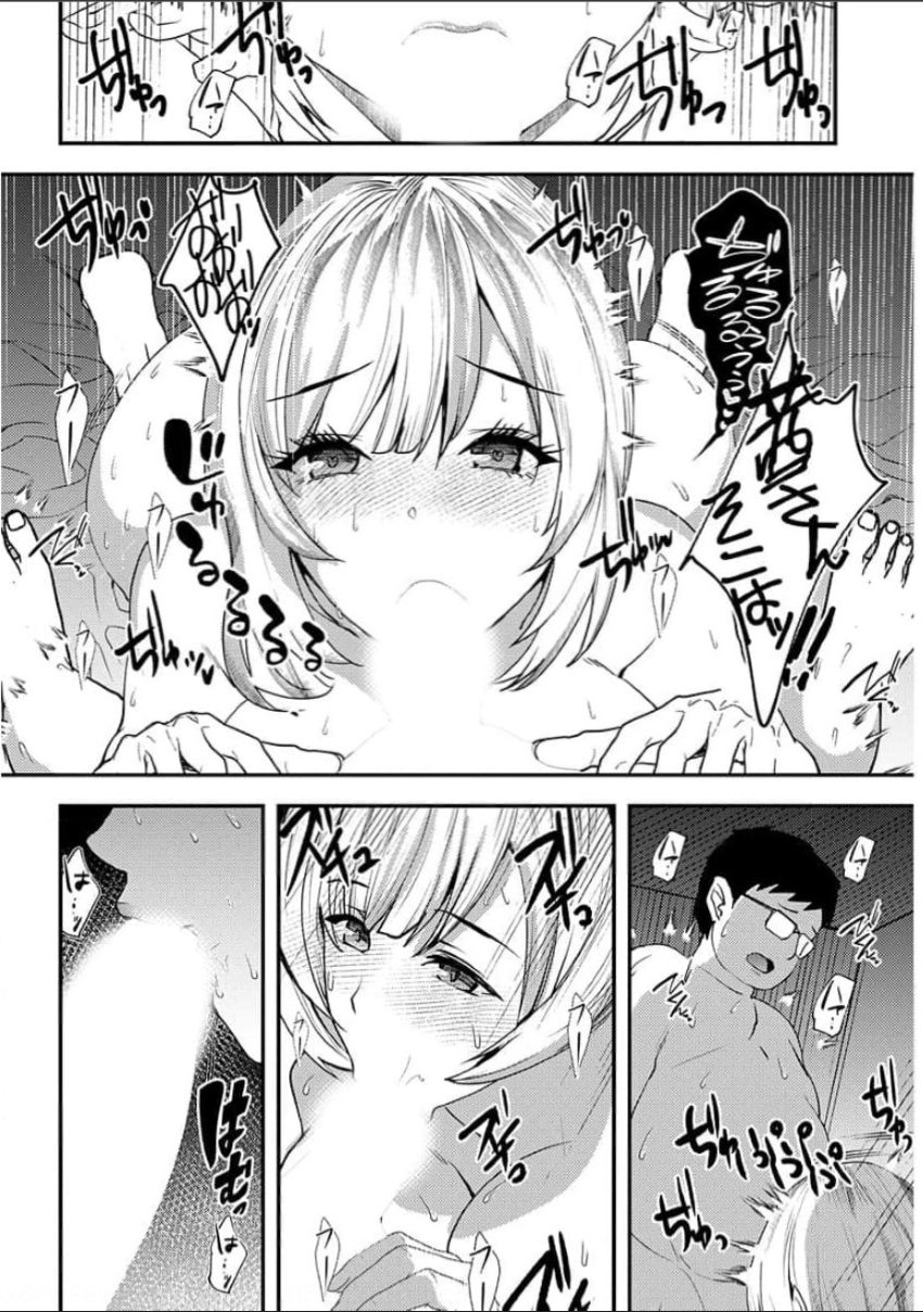 Yuri Couple ni Wattehaitteshimatta Boku wa page 147 - sole male nakadashi hentai manga - read online free