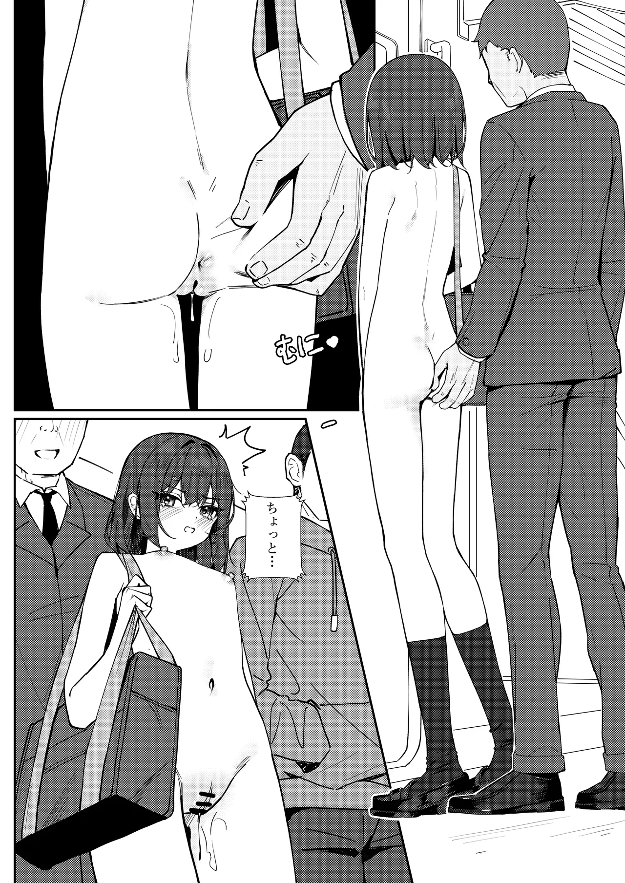 Kyou Kara Zenra Toukou 1 page 19 original parody - schoolboy uniform exhibitionism hentai manga - read online free