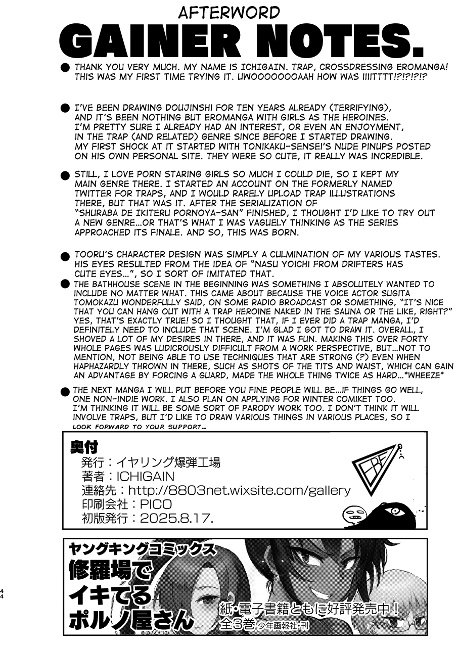 Oikko Erosugi, Jinsei Saikou page 45 original parody - handjob schoolgirl uniform hentai manga - read online free