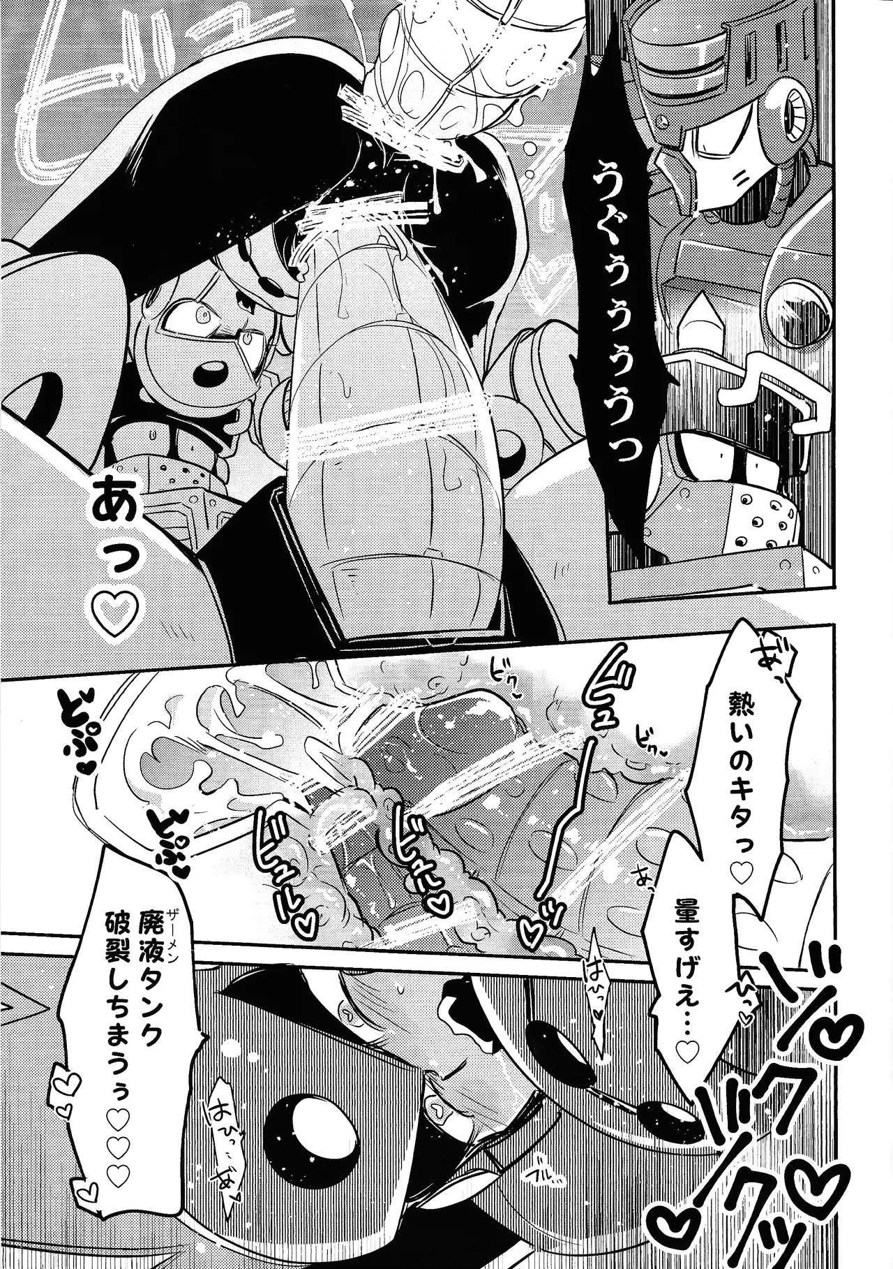 Kareshi ga iru no ni fan o kui chirakasu happa-kun no hon page 15 featuring torch man megaman parody - robot dark skin hentai manga - read online free