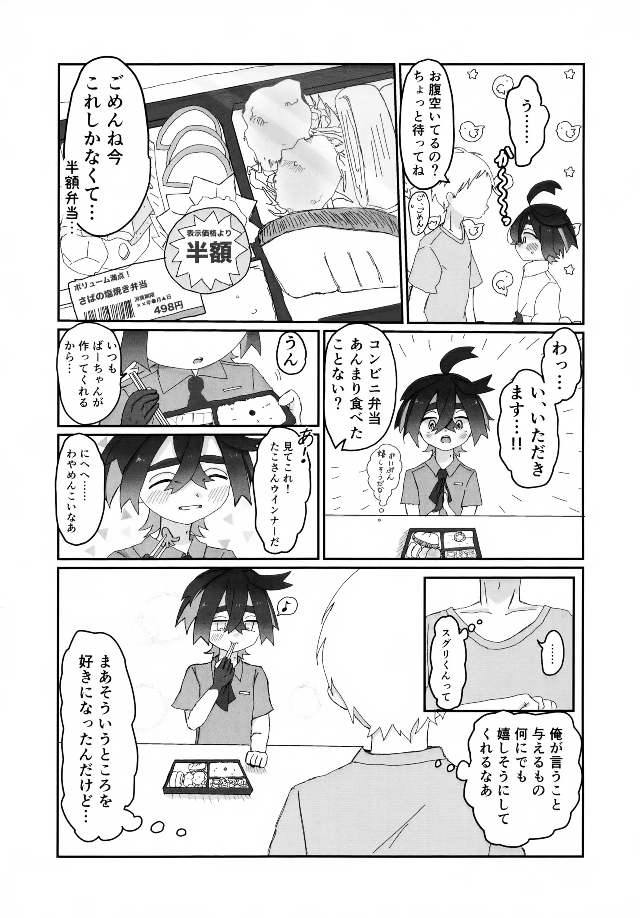Preview page 4