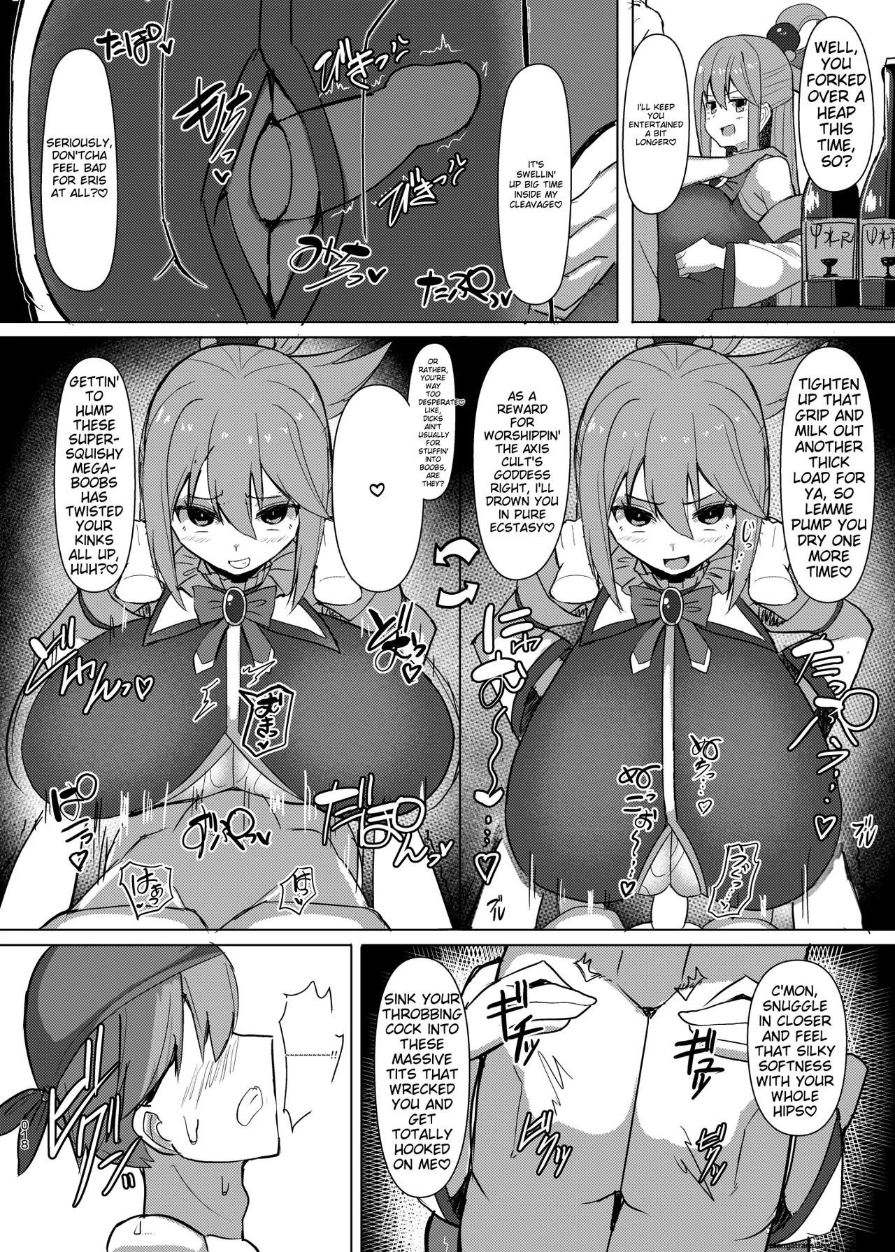Damegami Taiken Course | 잉여신 체험 코스 page 19 featuring aqua kono subarashii sekai ni syukufuku o parody - sole female sole male hentai manga - read online free