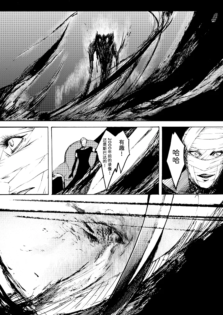 Tony&Gilver3 page 58 featuring vergil devil may cry parody - twins brother hentai manga - read online free