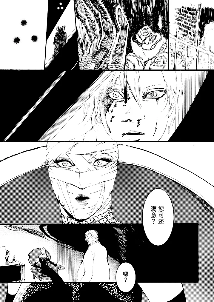 Tony&Gilver3 page 59 featuring dante devil may cry parody - multi-work series incest hentai manga - read online free