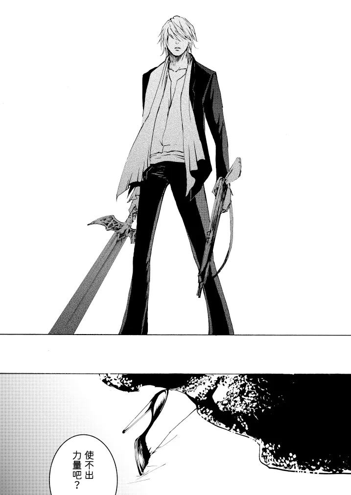 Tony&Gilver3 page 65 featuring dante devil may cry parody - multi-work series incest hentai manga - read online free