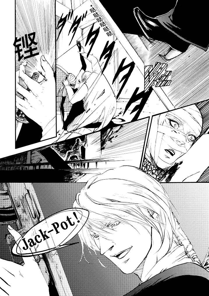 Tony&Gilver3 page 69 featuring vergil devil may cry parody - twins brother hentai manga - read online free