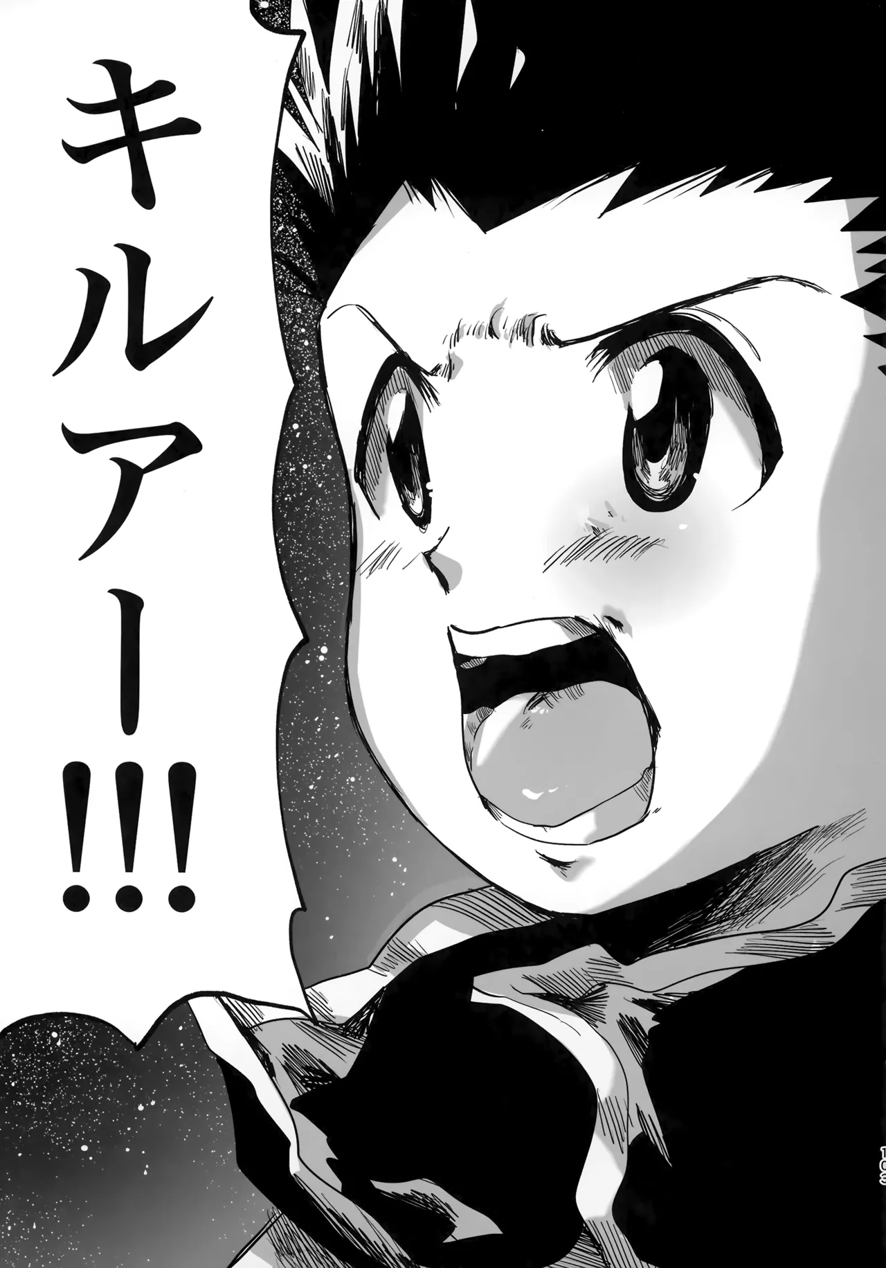 Hoshi no Mahoroba page 102 featuring gon freecss hunter x hunter parody - males only yaoi hentai manga - read online free