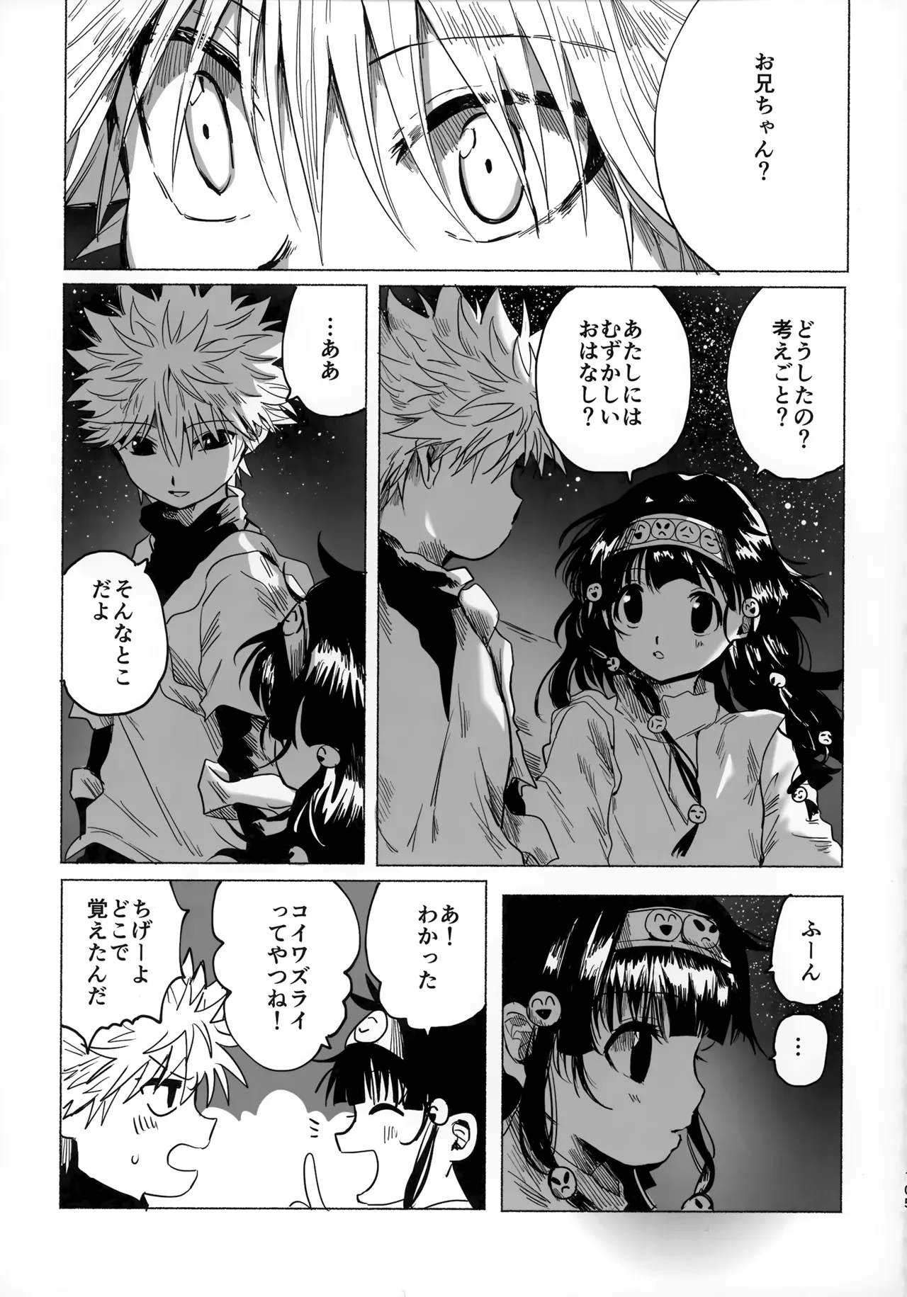 Hoshi no Mahoroba page 104 featuring gon freecss hunter x hunter parody - males only yaoi hentai manga - read online free