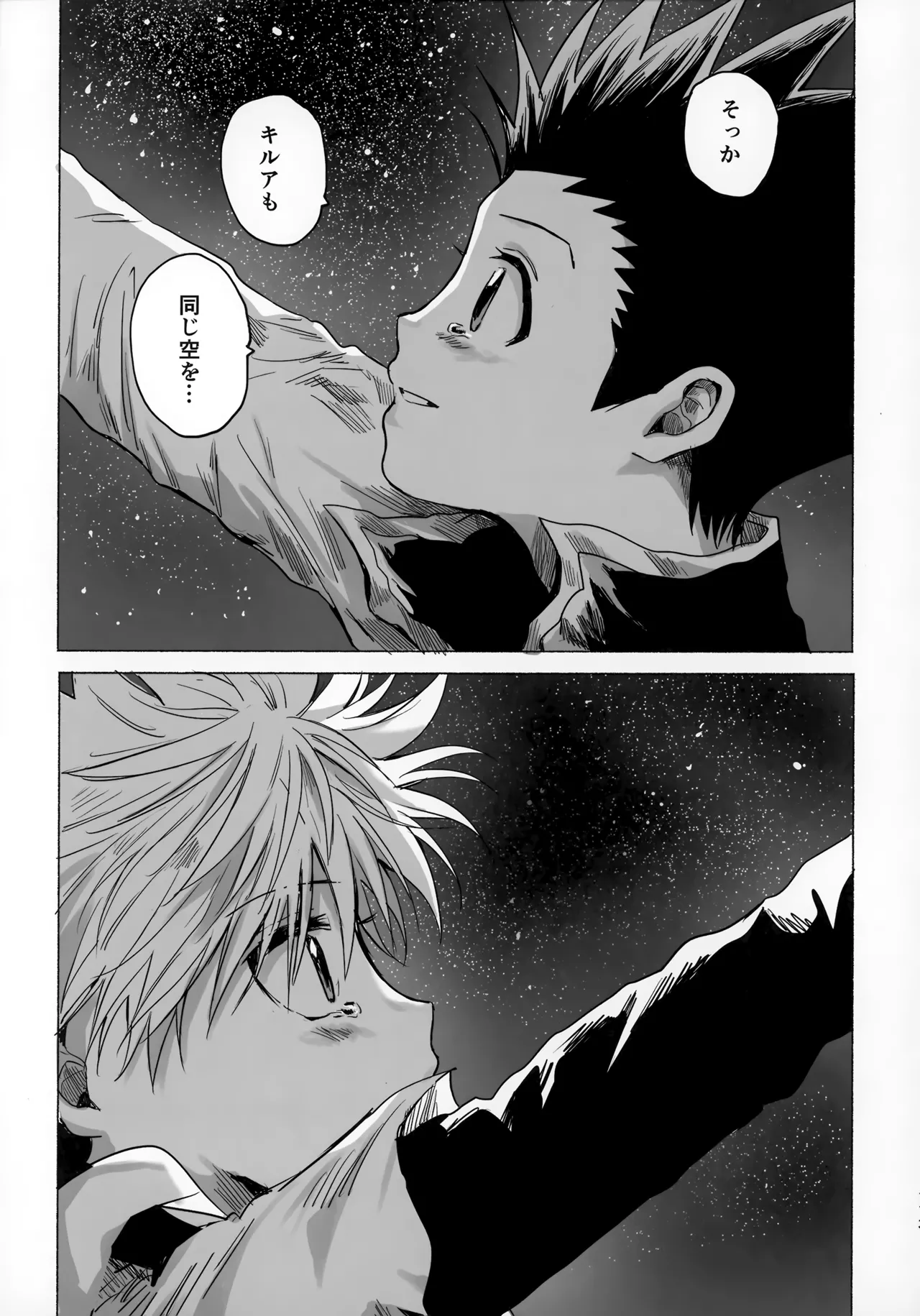 Hoshi no Mahoroba page 112 featuring gon freecss hunter x hunter parody - yaoi males only hentai manga - read online free