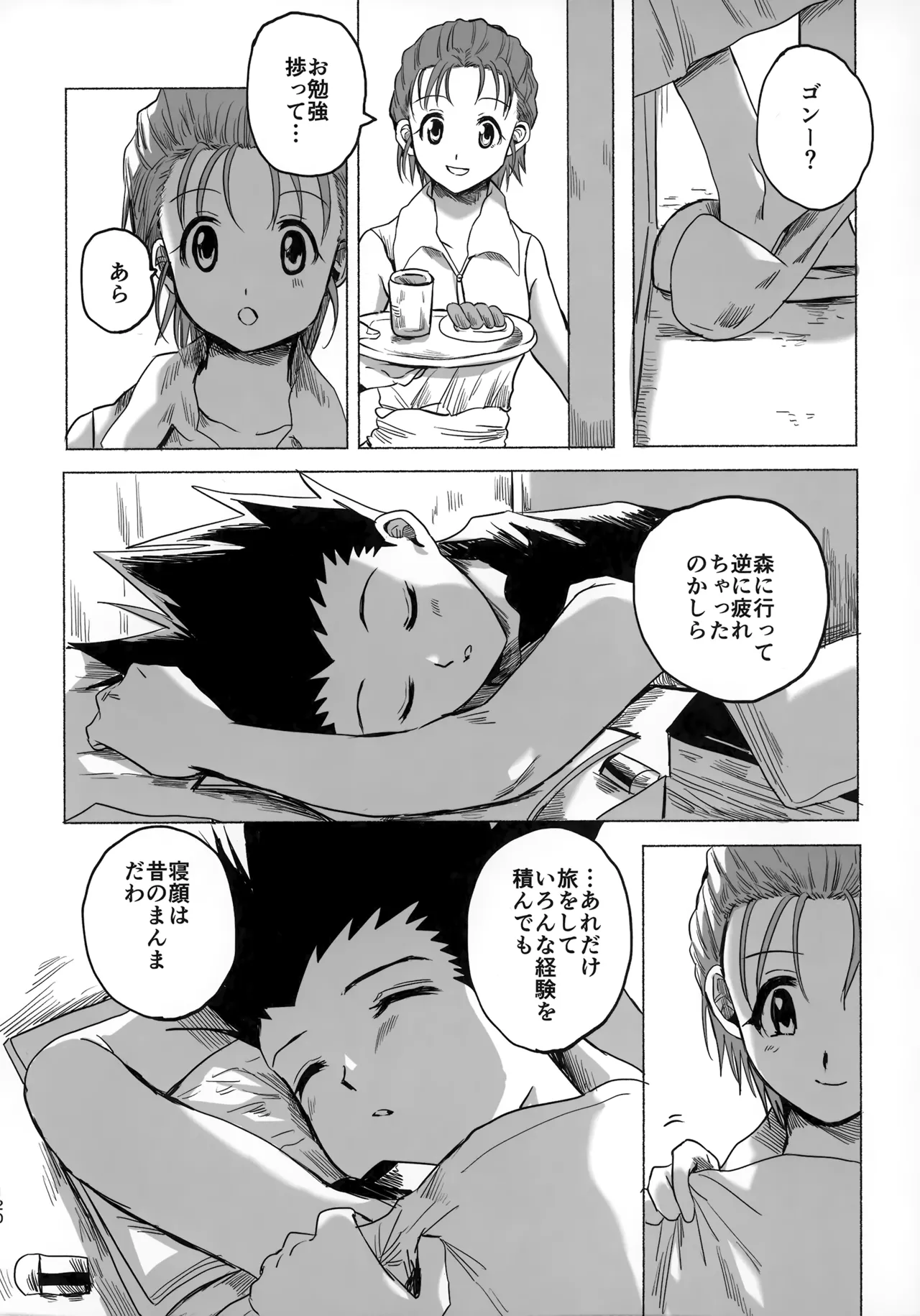 Hoshi no Mahoroba page 119 featuring gon freecss hunter x hunter parody - yaoi males only hentai manga - read online free