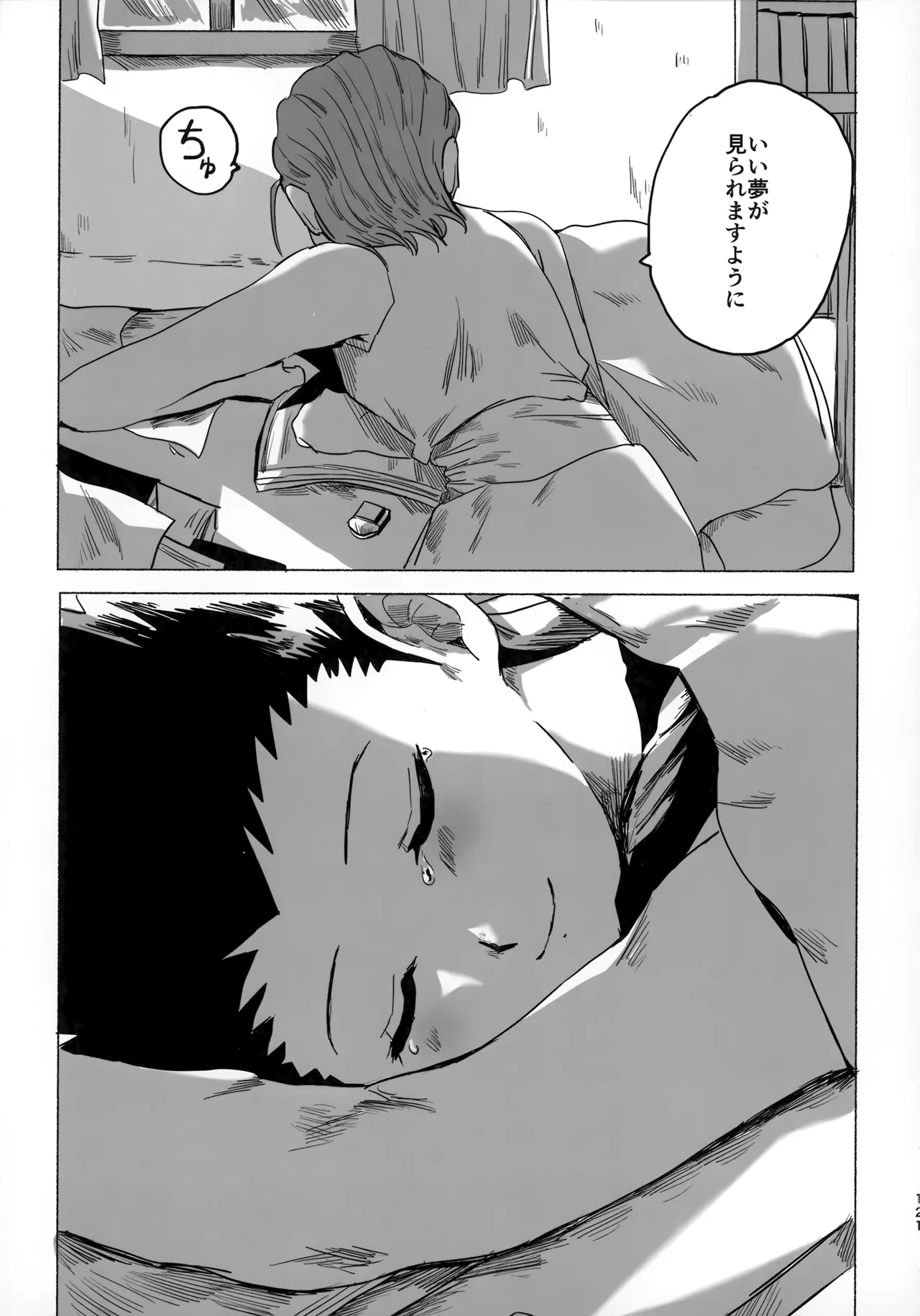 Hoshi no Mahoroba page 120 featuring gon freecss hunter x hunter parody - yaoi males only hentai manga - read online free