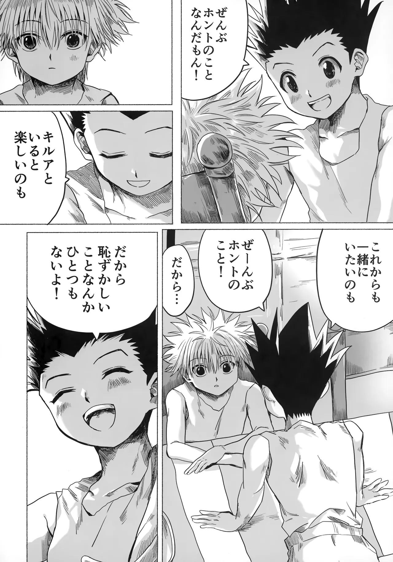 Hoshi no Mahoroba page 21 featuring gon freecss hunter x hunter parody - males only yaoi hentai manga - read online free