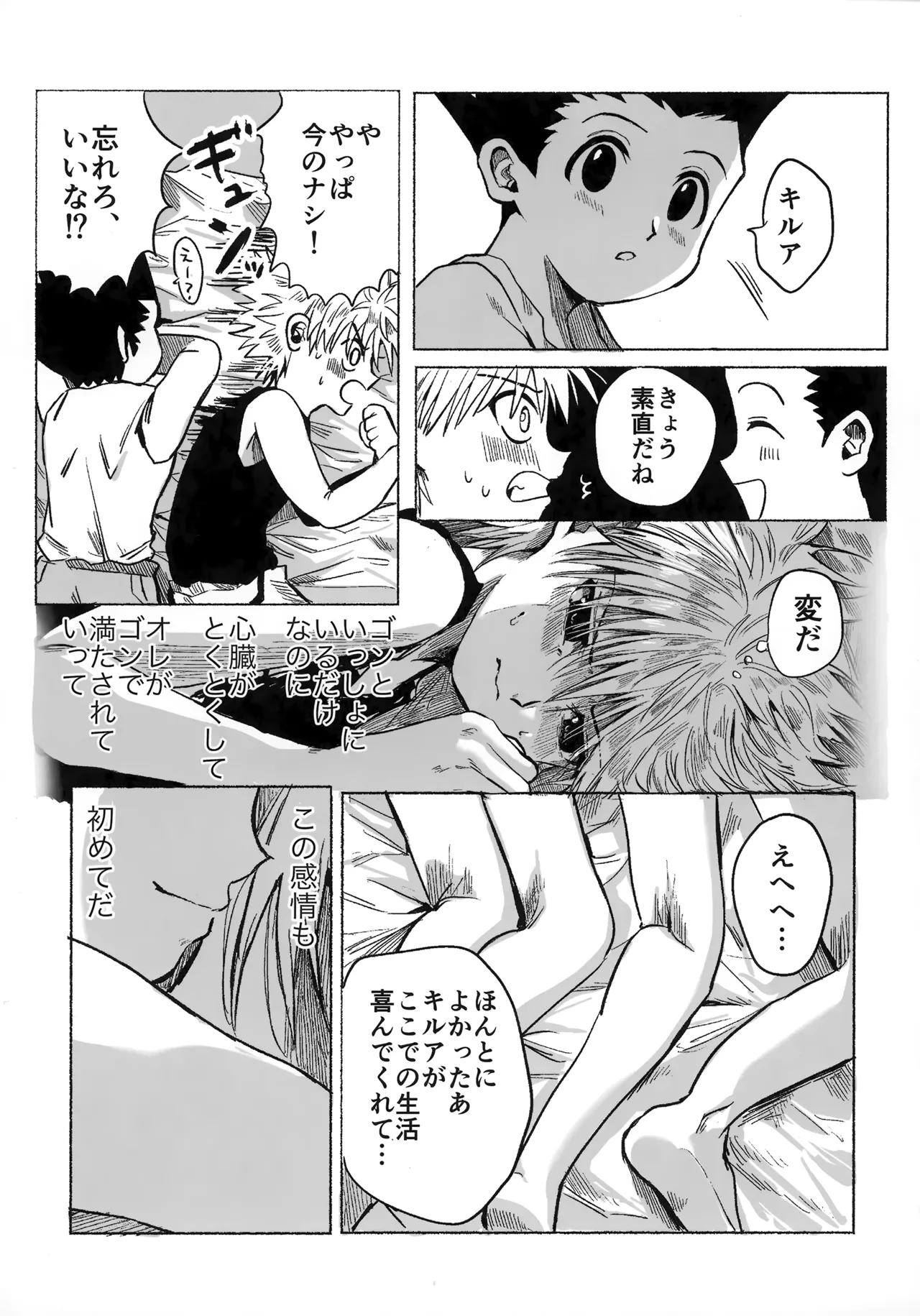 Hoshi no Mahoroba page 40 featuring gon freecss hunter x hunter parody - yaoi males only hentai manga - read online free