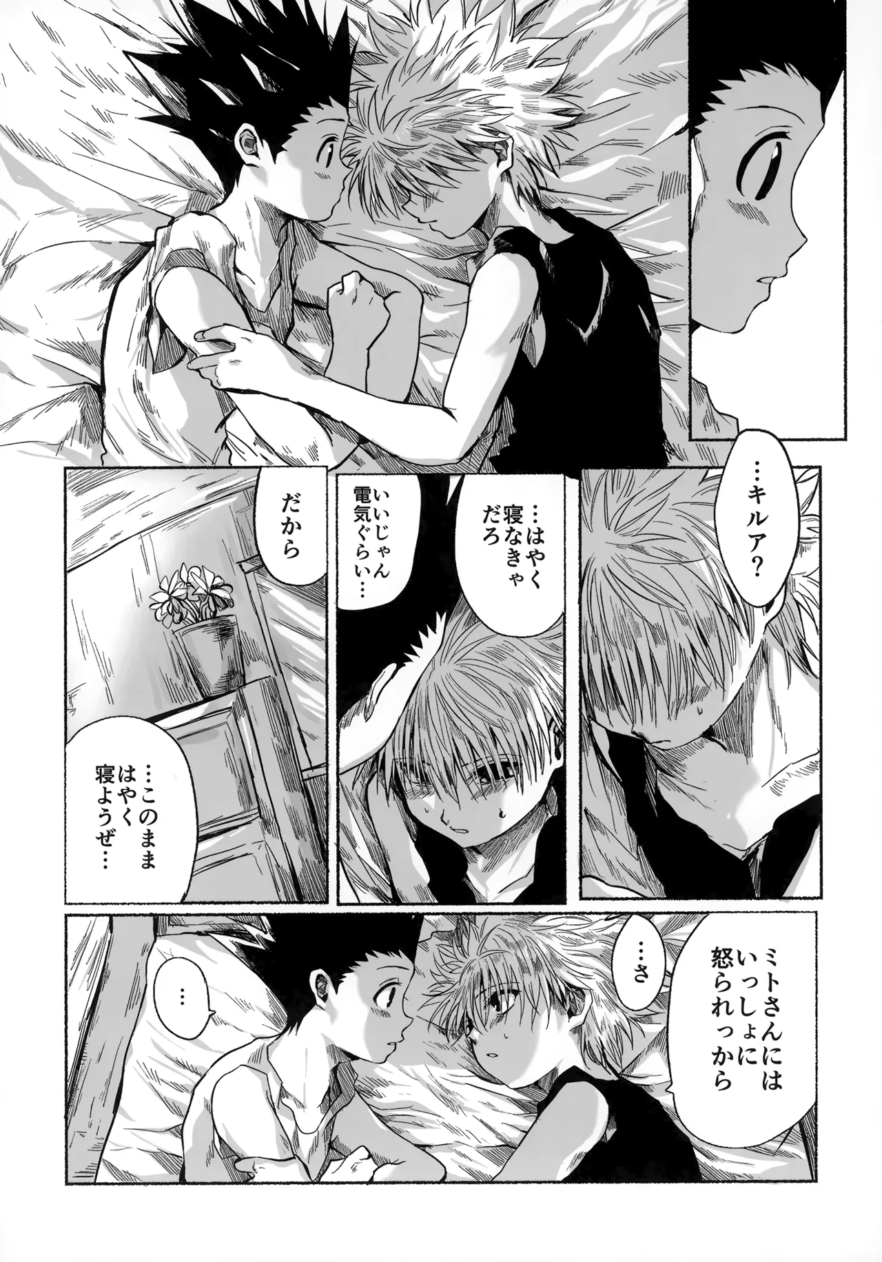 Hoshi no Mahoroba page 43 featuring gon freecss hunter x hunter parody - yaoi males only hentai manga - read online free