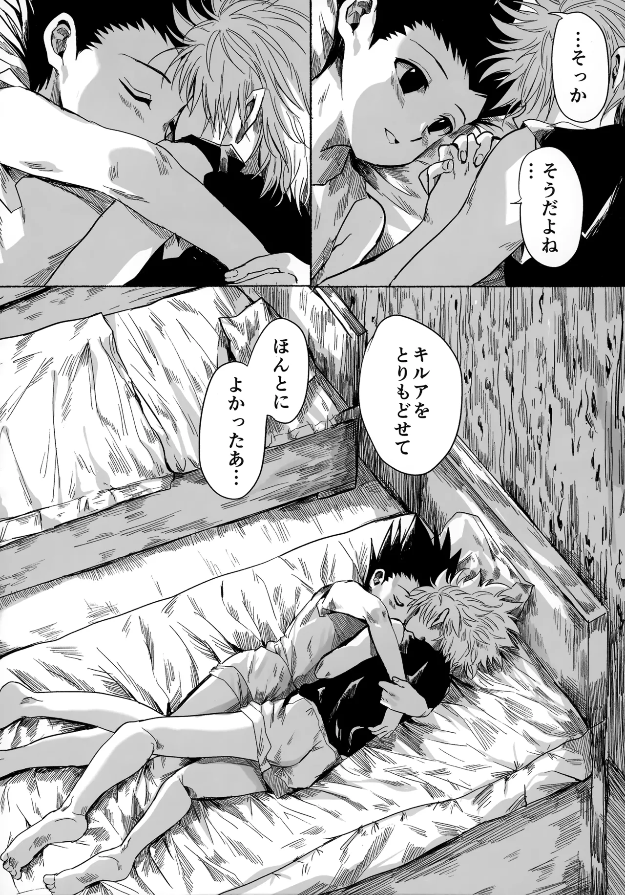 Hoshi no Mahoroba page 45 featuring gon freecss hunter x hunter parody - males only yaoi hentai manga - read online free