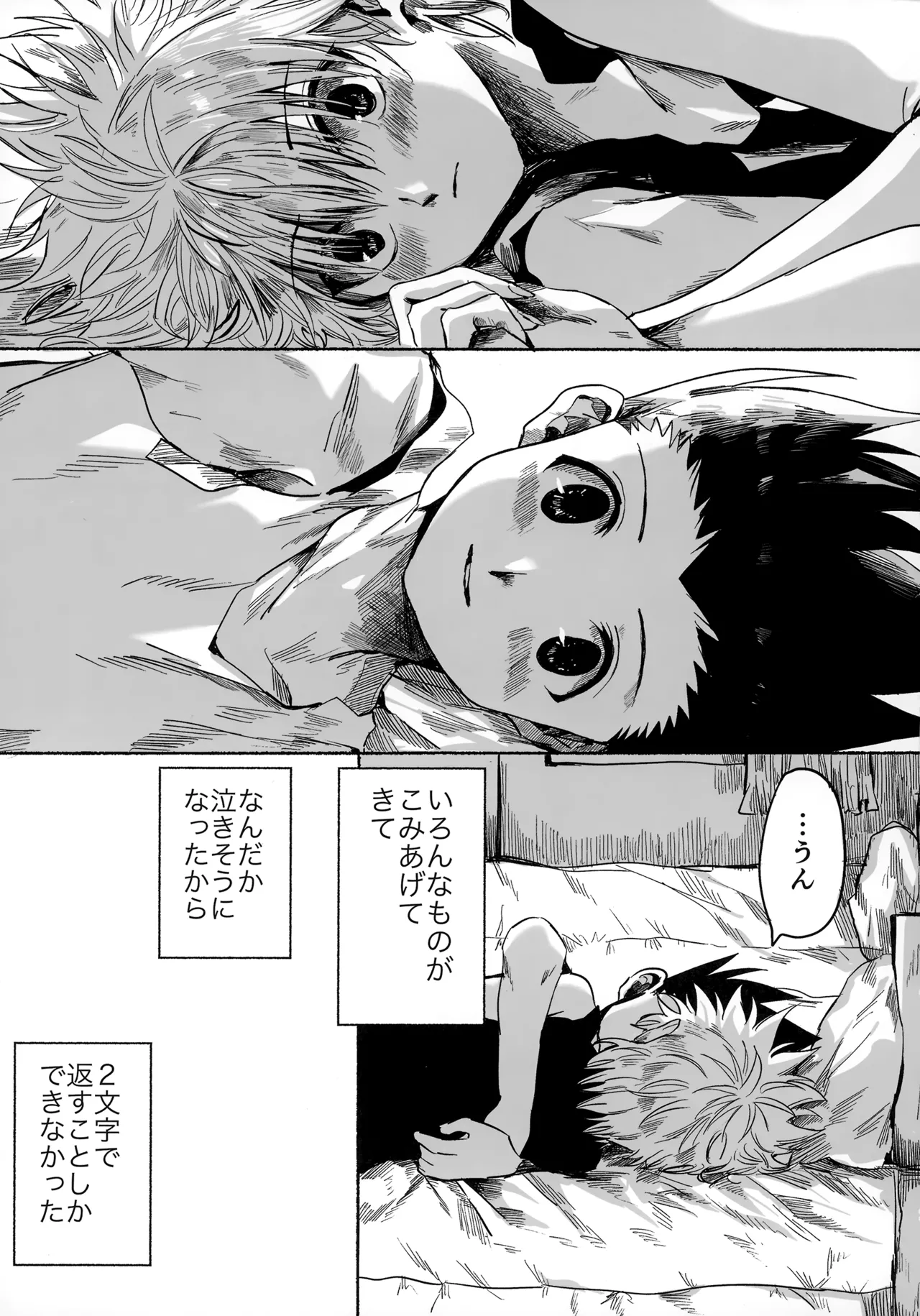 Hoshi no Mahoroba page 46 featuring gon freecss hunter x hunter parody - males only yaoi hentai manga - read online free