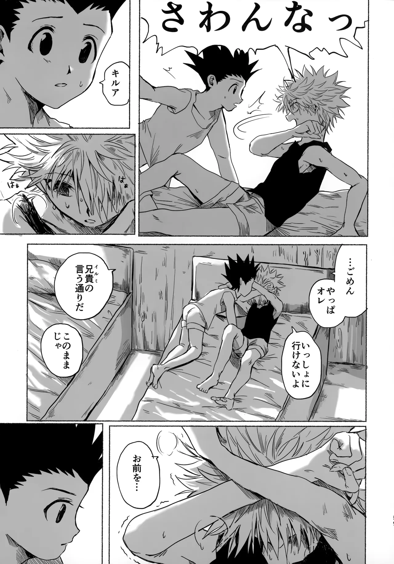 Hoshi no Mahoroba page 58 featuring gon freecss hunter x hunter parody - yaoi males only hentai manga - read online free
