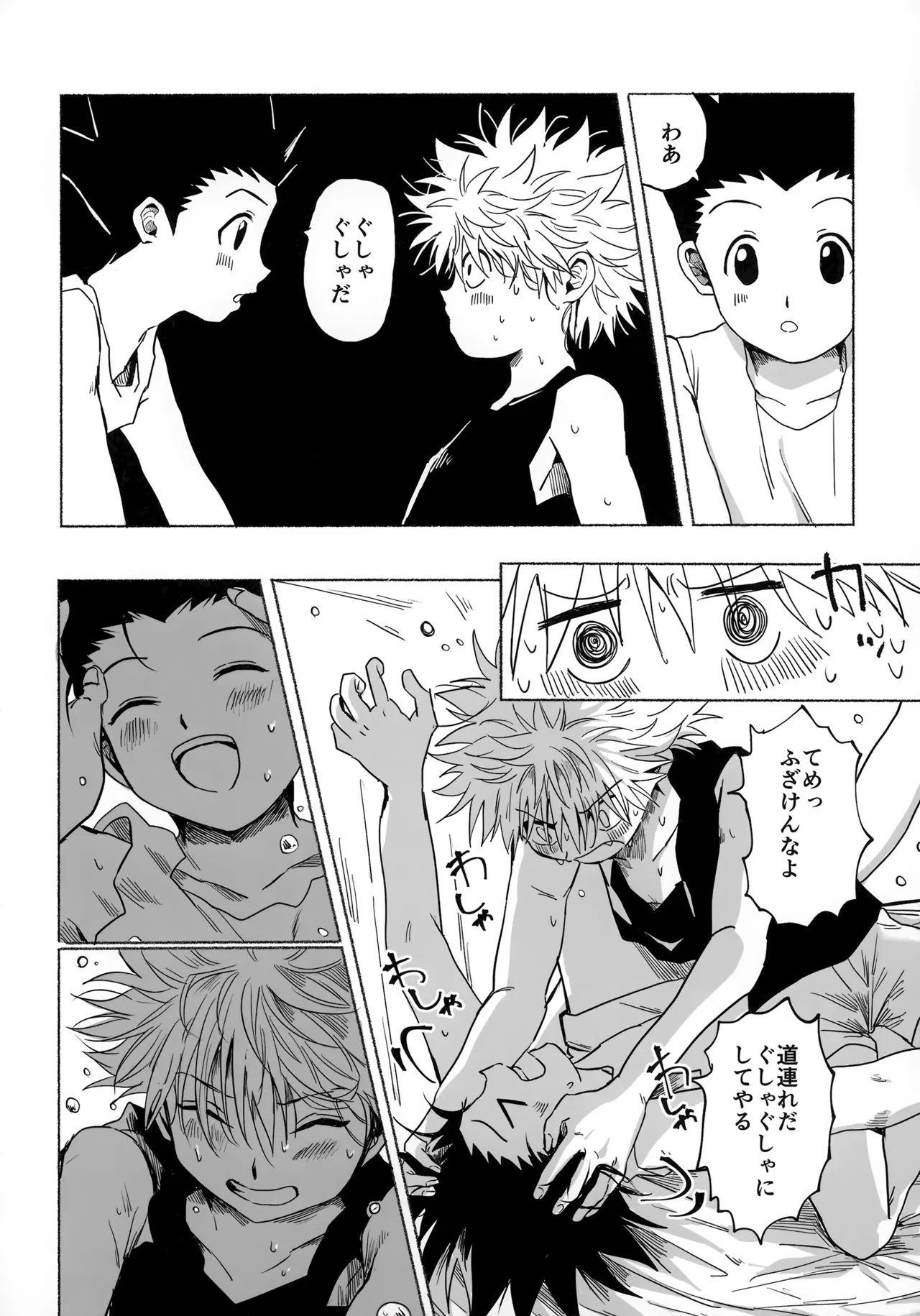 Hoshi no Mahoroba page 61 featuring gon freecss hunter x hunter parody - males only yaoi hentai manga - read online free