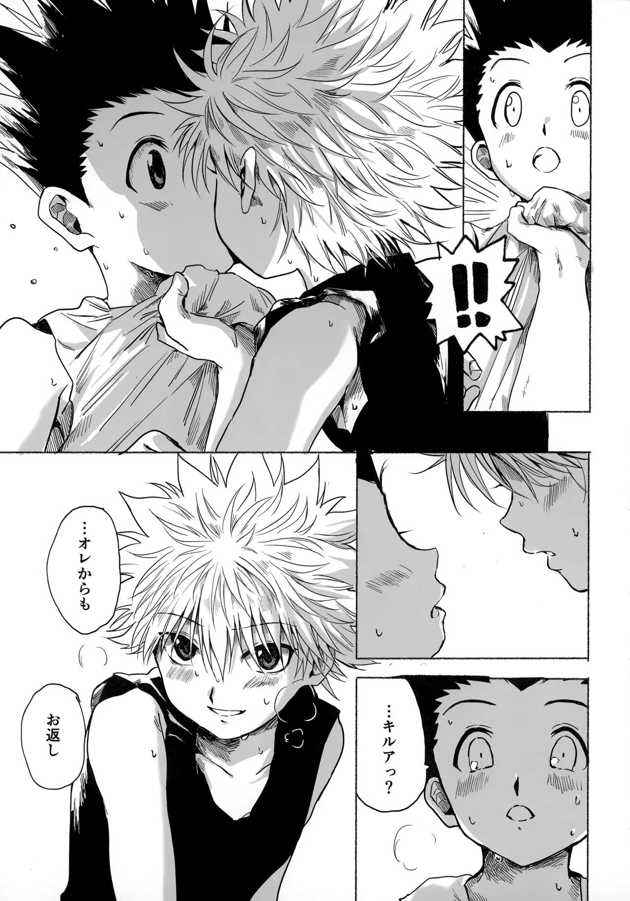 Hoshi no Mahoroba page 66 featuring gon freecss hunter x hunter parody - males only yaoi hentai manga - read online free