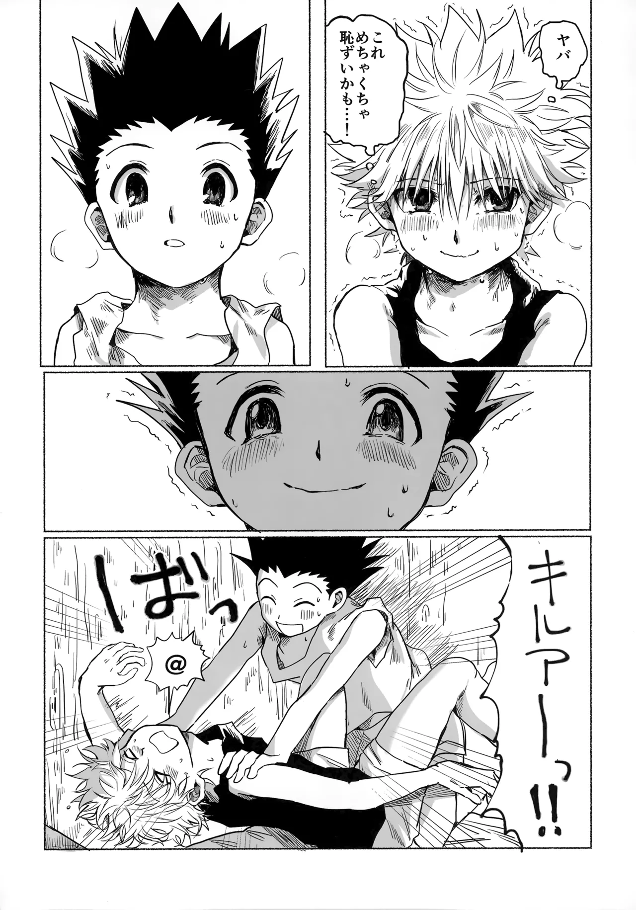 Hoshi no Mahoroba page 67 featuring gon freecss hunter x hunter parody - yaoi males only hentai manga - read online free