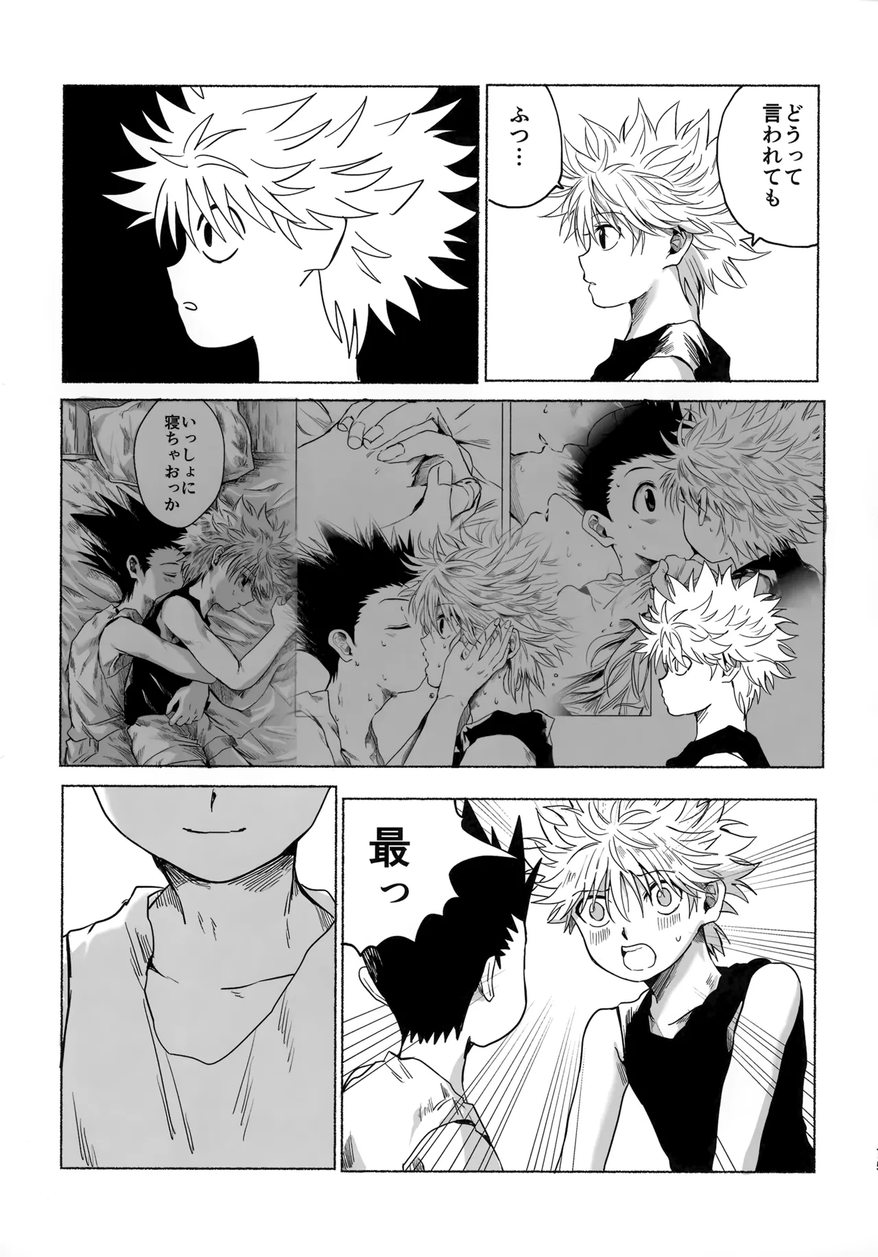 Hoshi no Mahoroba page 74 featuring gon freecss hunter x hunter parody - yaoi males only hentai manga - read online free