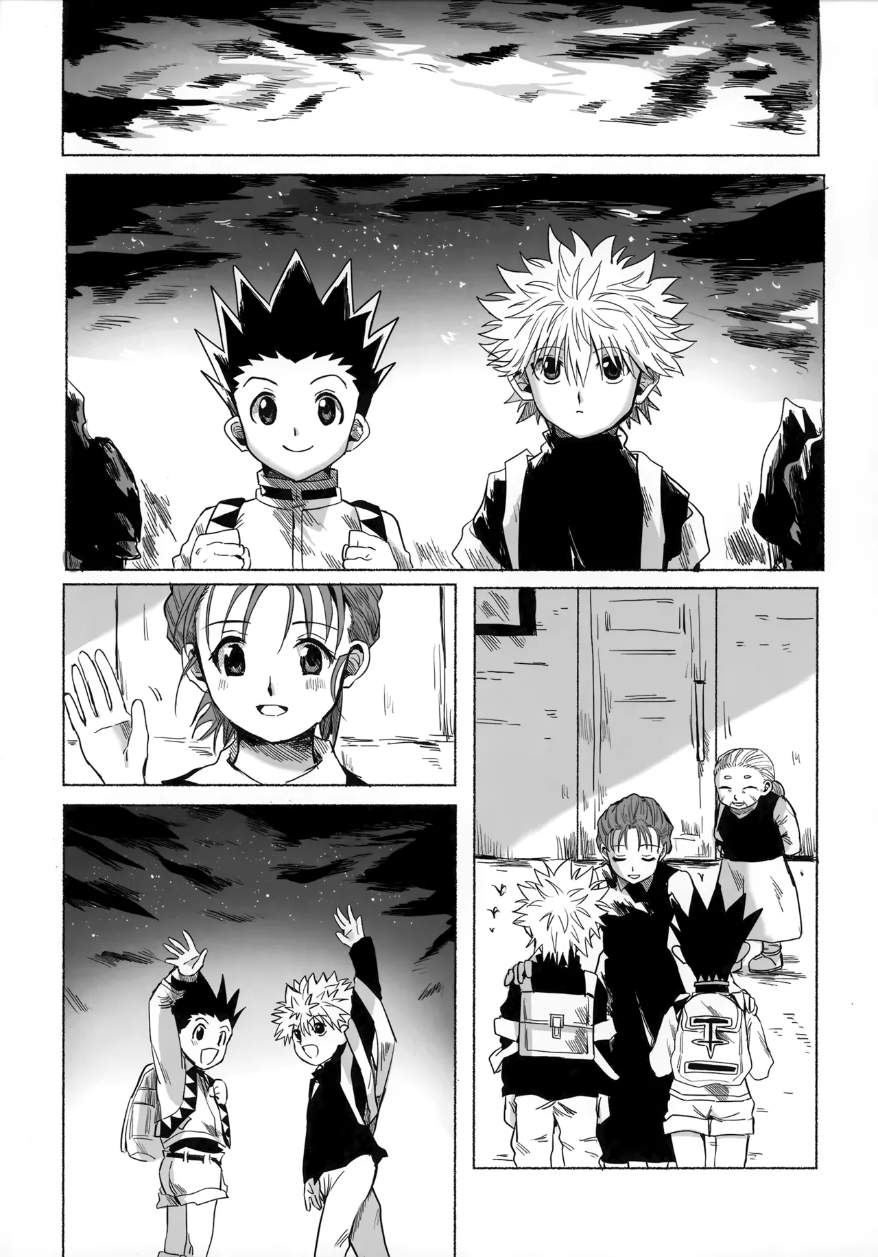 Hoshi no Mahoroba - Page 76