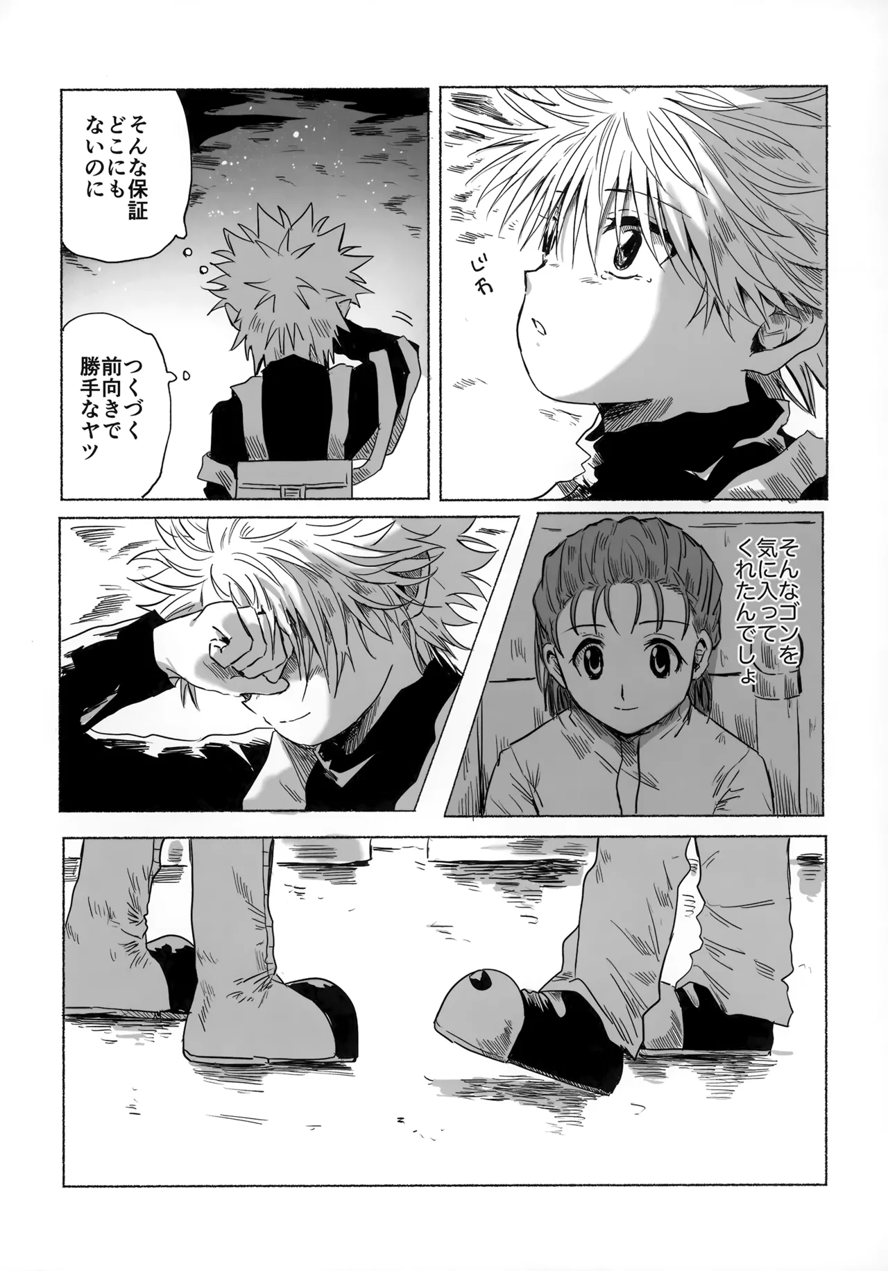 Hoshi no Mahoroba page 83 featuring gon freecss hunter x hunter parody - yaoi males only hentai manga - read online free