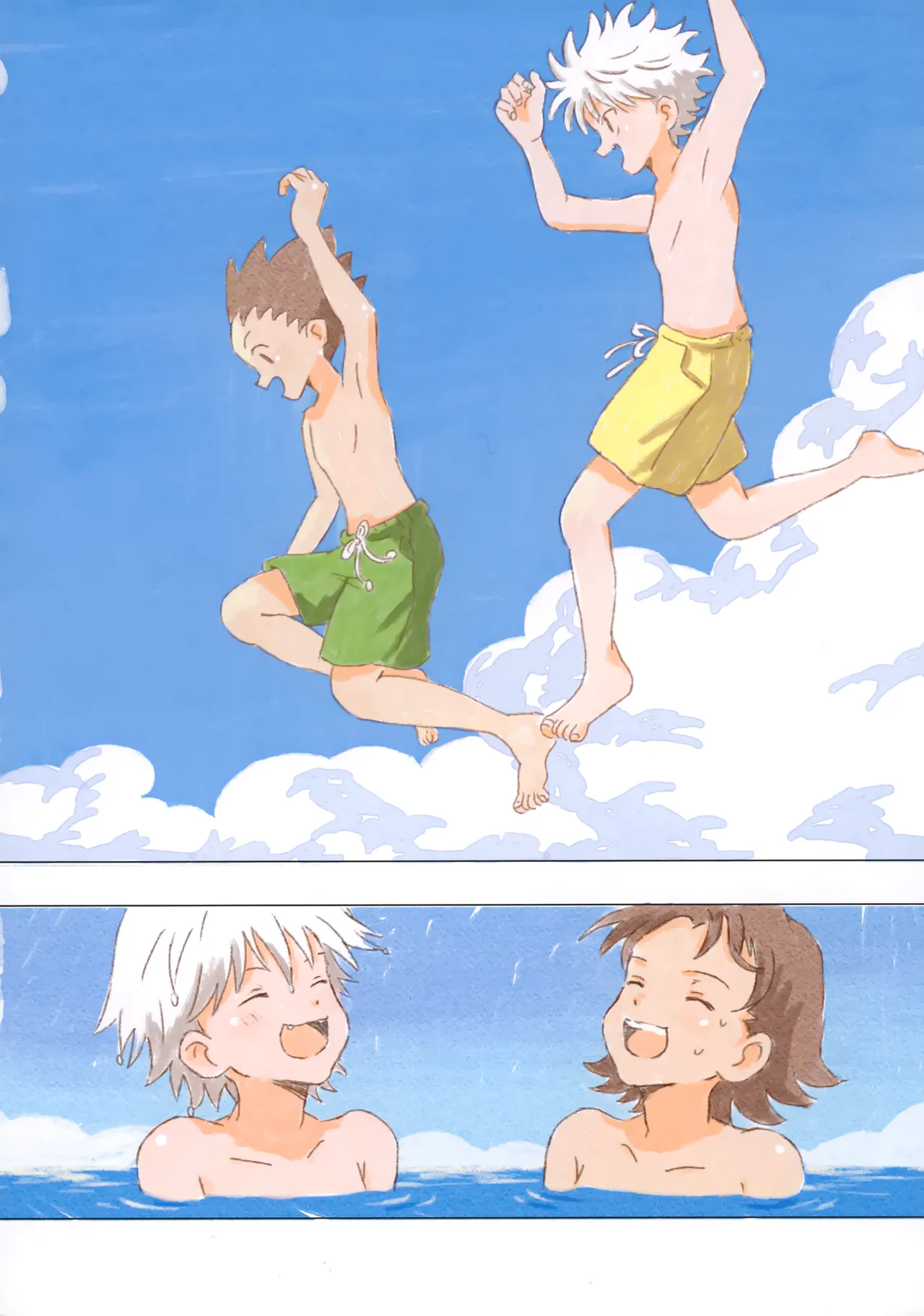 Ohayou Kara Oyasumi - Page 19