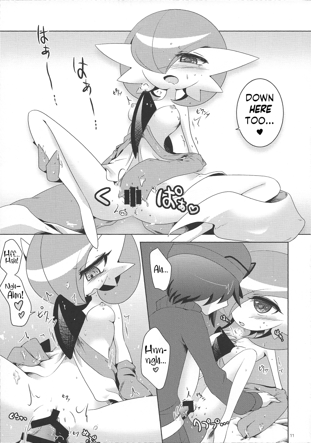 Who Needs a Mega Stone When You've Got Love? That’s All It Takes To Mega Evolve! - Page 10