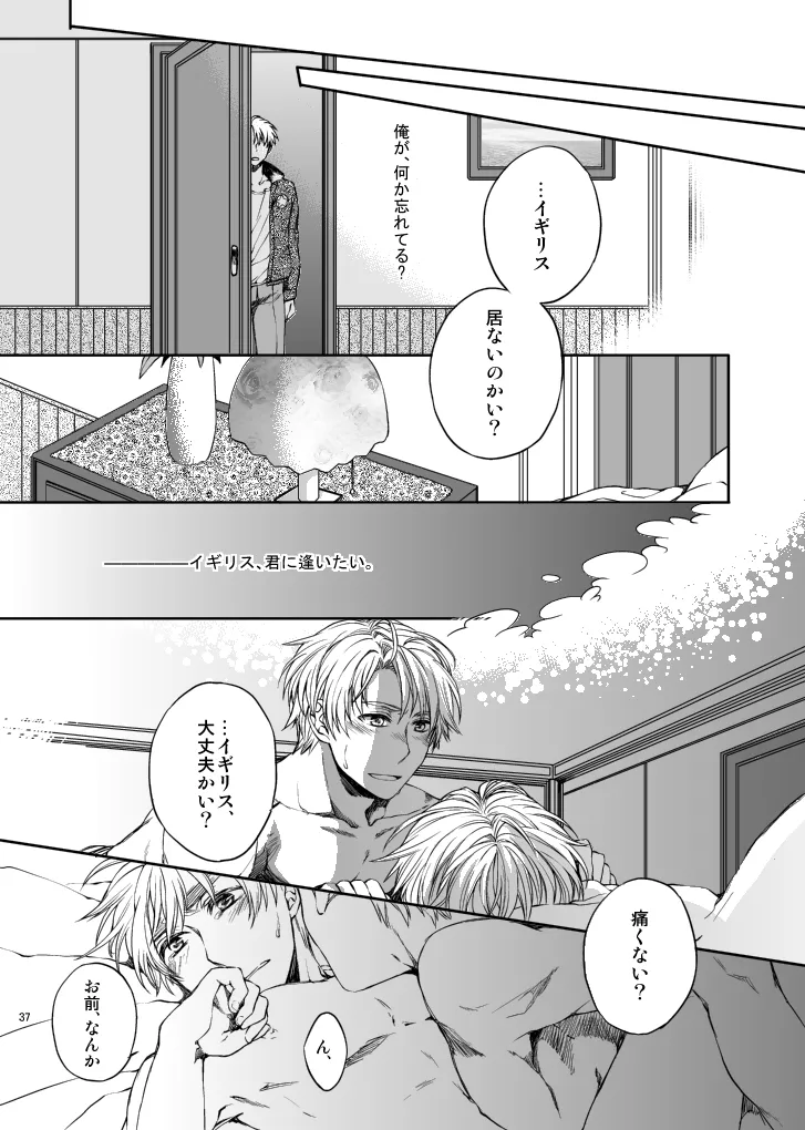 Hello, My darling page 15 featuring america axis powers hetalia parody - glasses yaoi hentai manga - read online free