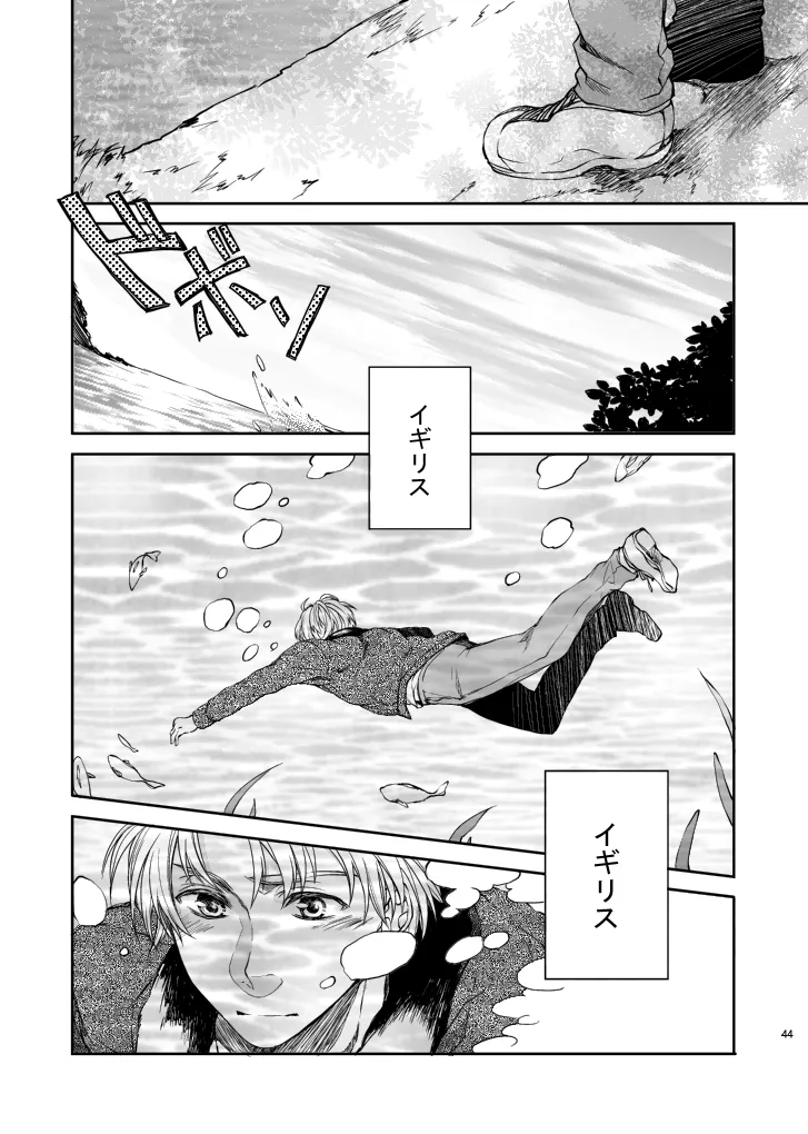 Hello, My darling - Page 22