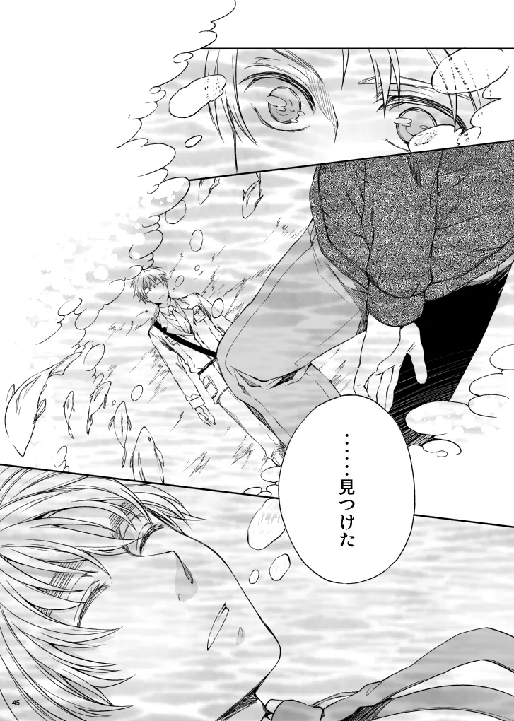 Hello, My darling page 23 featuring america axis powers hetalia parody - glasses yaoi hentai manga - read online free