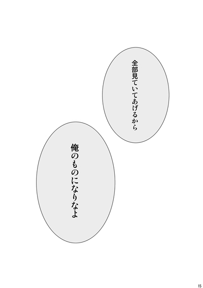 Kirkland-kyou o Kuppuku Saseru Hon 1 page 13 featuring america axis powers hetalia parody - yaoi males only hentai manga - read online free