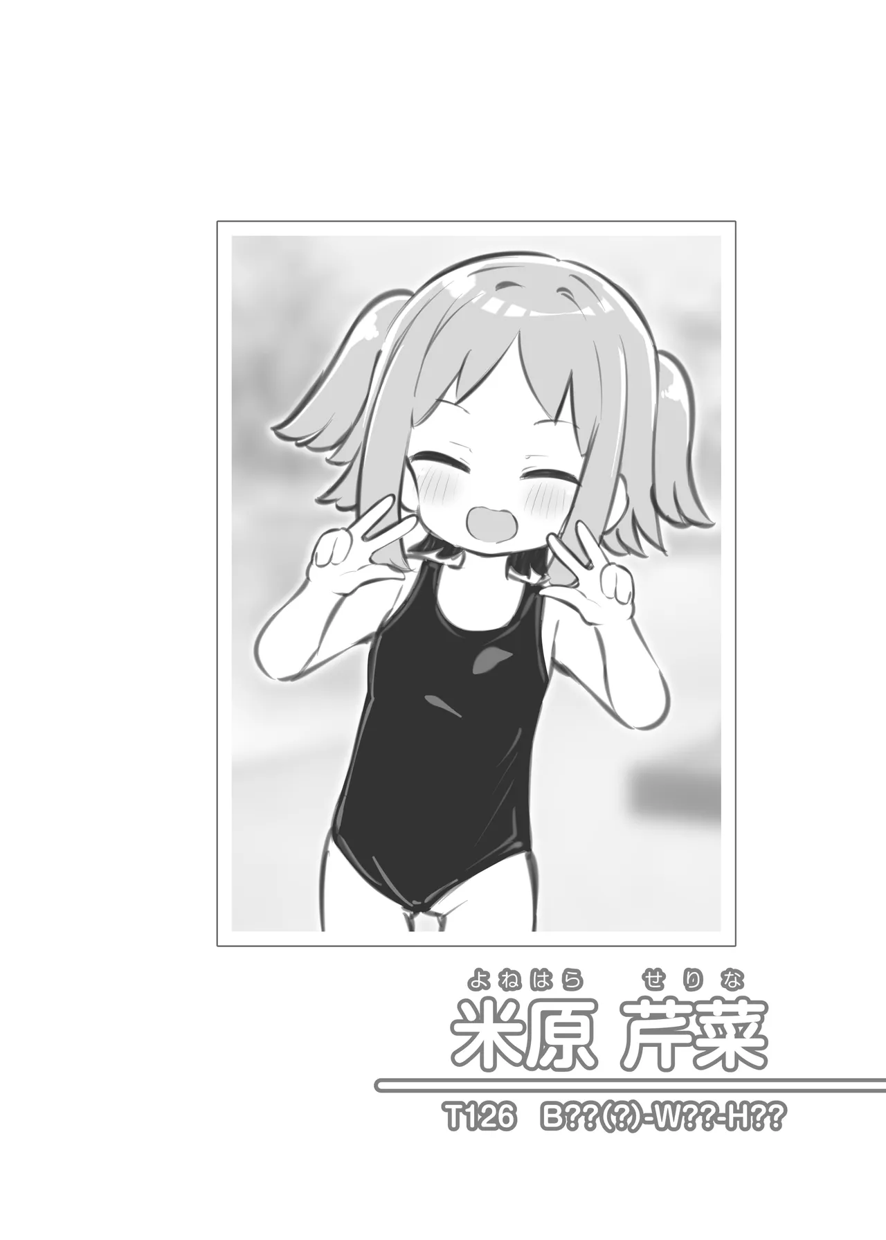 Bunkasai Soapland 3 | 文化祭高中生泡泡浴3 page 100 original parody - group schoolgirl uniform hentai manga - read online free