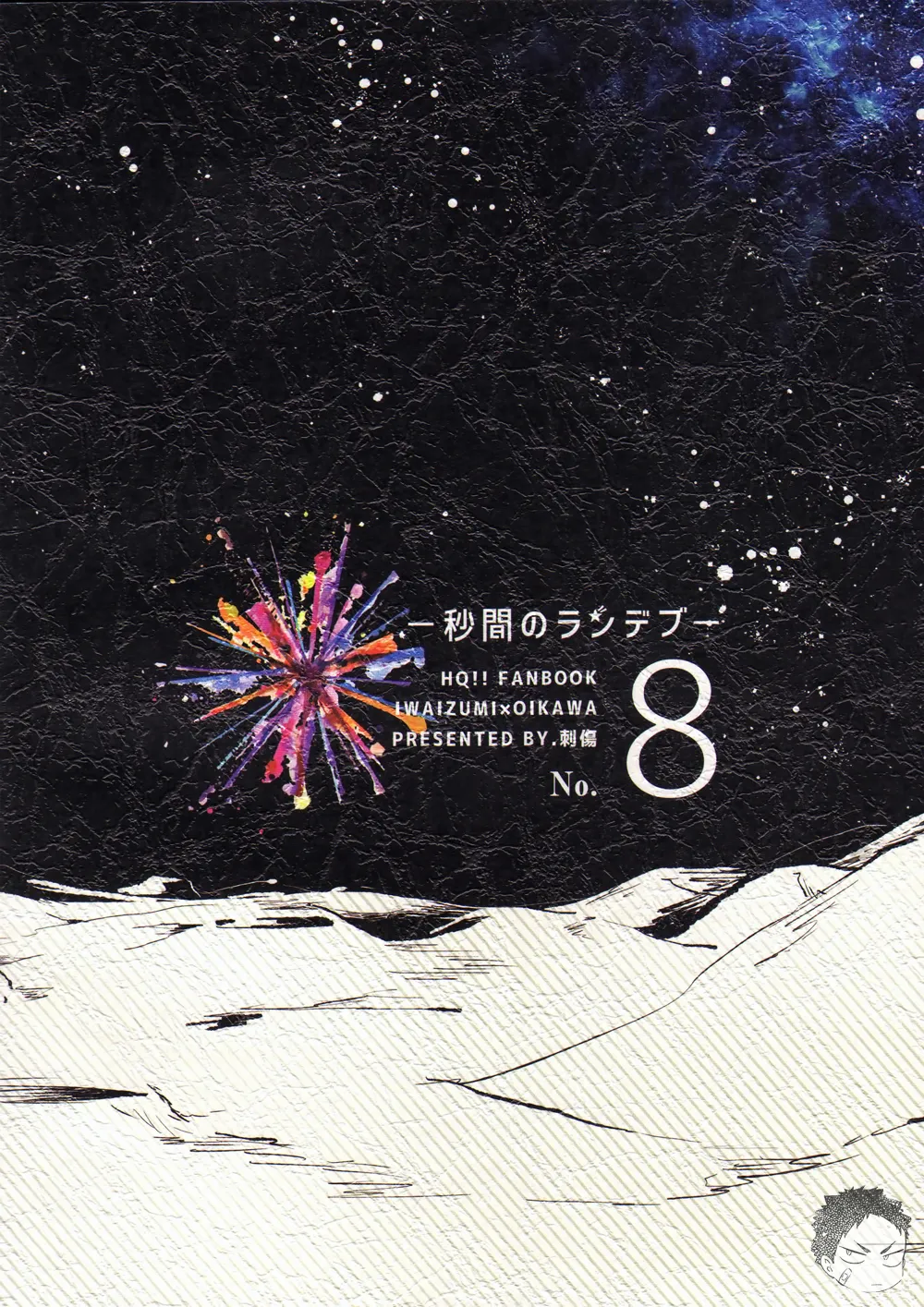 刺傷再錄集 傷痕B to E 2 page 100 featuring tooru oikawa haikyuu parody - yaoi males only hentai manga - read online free