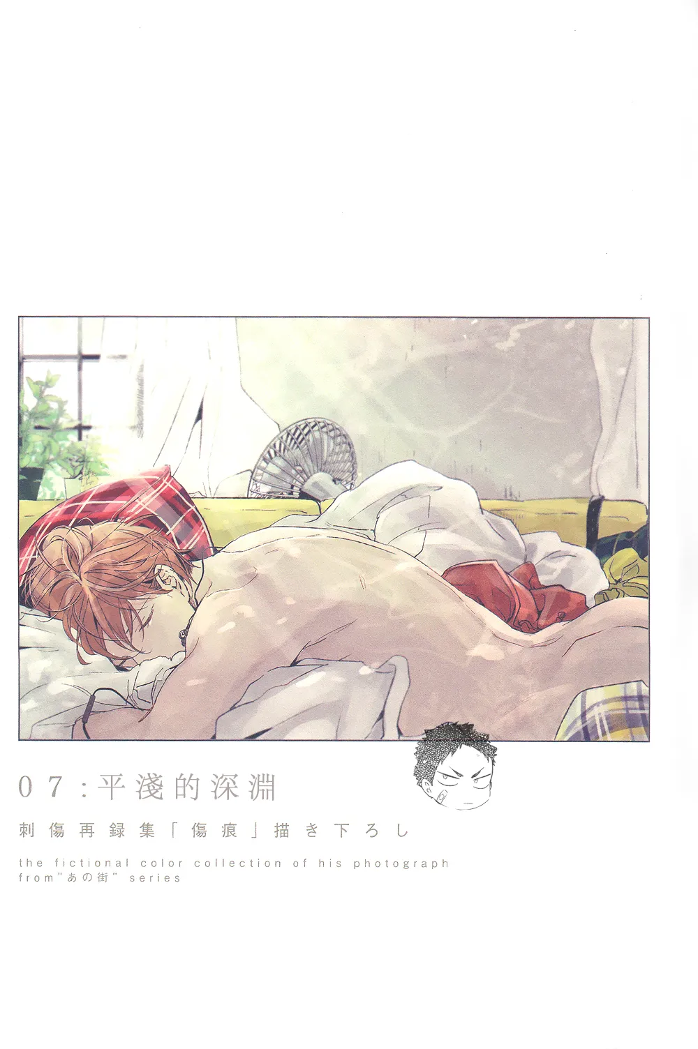 刺傷再錄集 傷痕B to E 2 page 136 featuring tooru oikawa haikyuu parody - yaoi males only hentai manga - read online free