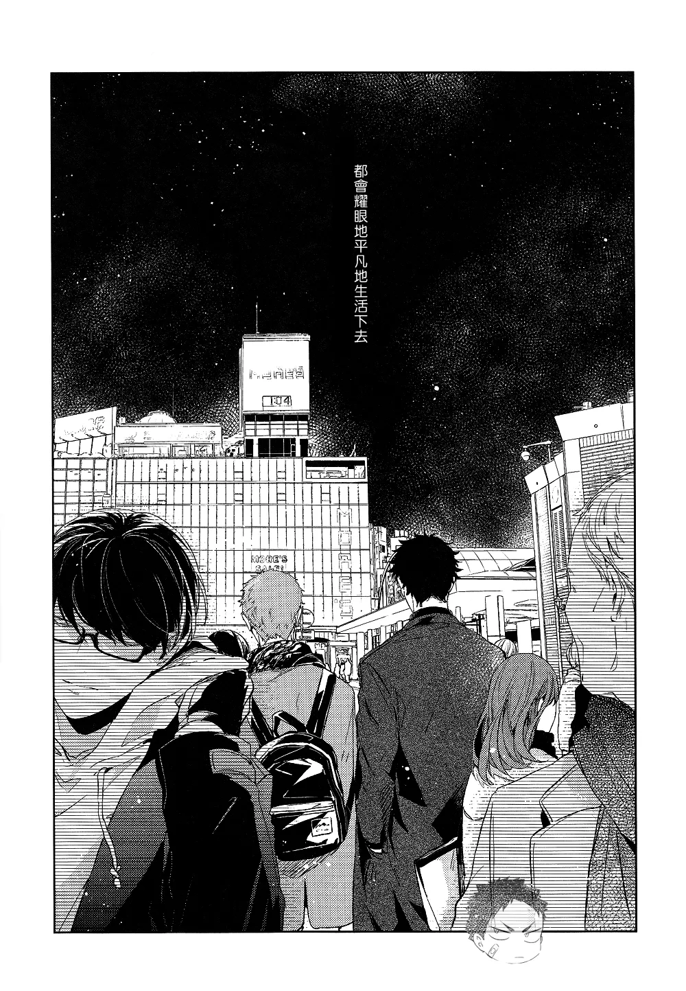 刺傷再錄集 傷痕B to E 2 page 160 featuring tooru oikawa haikyuu parody - males only yaoi hentai manga - read online free