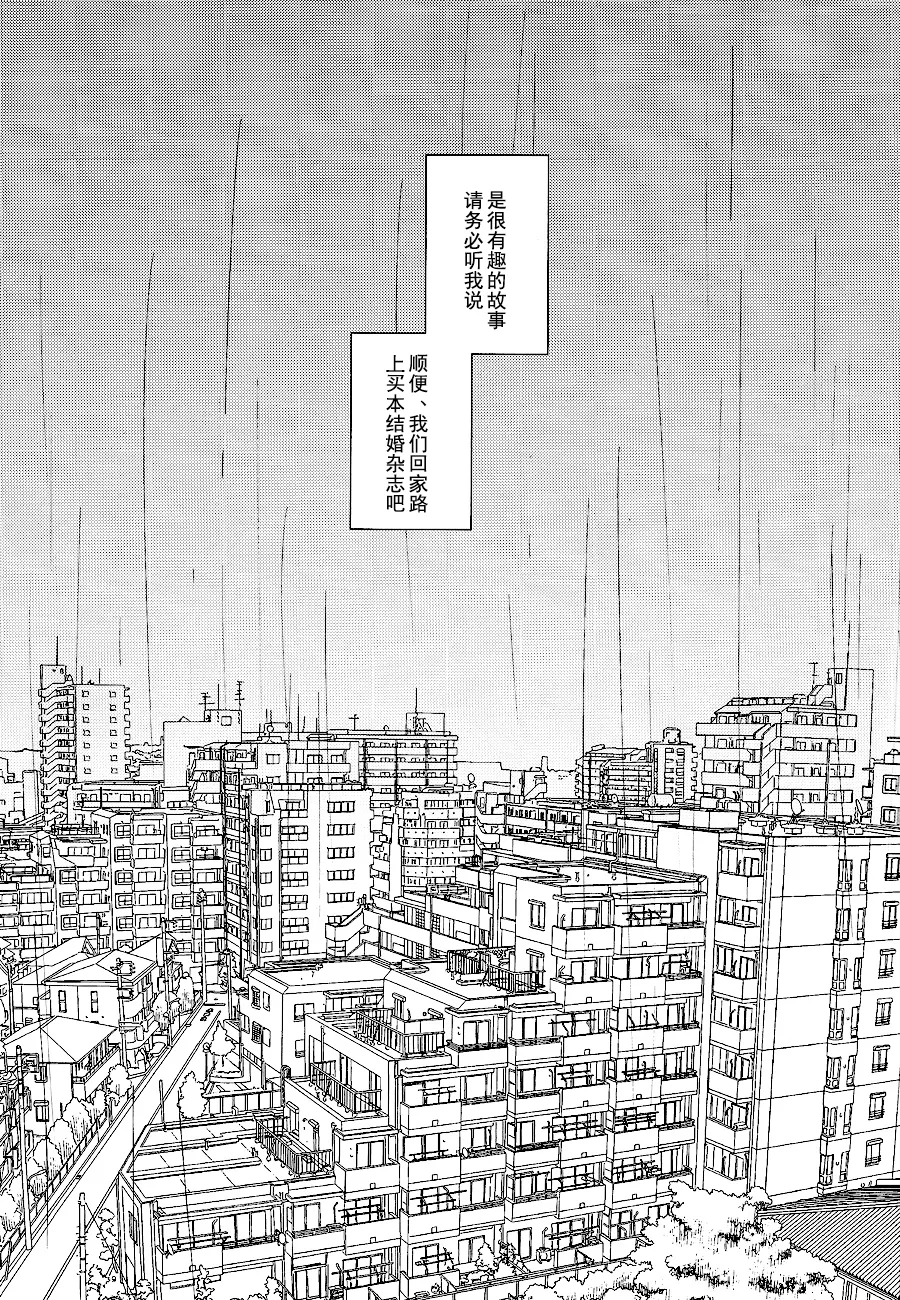 刺傷再錄集 傷痕B to E 2 page 55 featuring tooru oikawa haikyuu parody - yaoi males only hentai manga - read online free