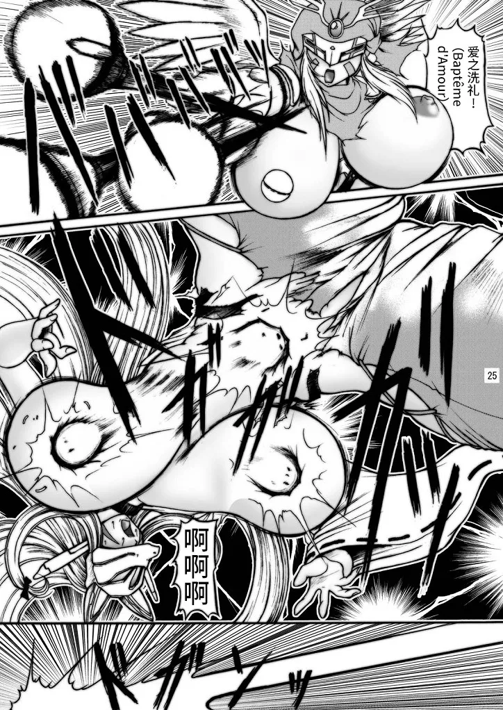 Dai Mon Dai Digital page 65 digimon savers parody - big breasts hentai manga - read online free