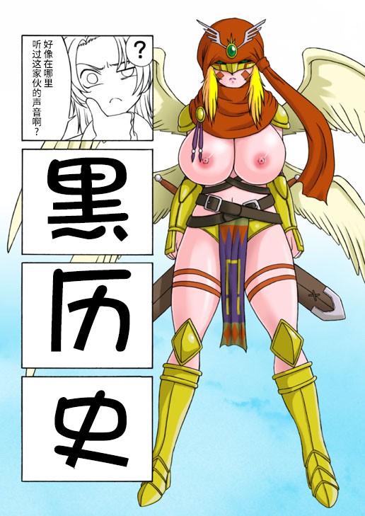 Dai Mon Dai Digital page 9 digimon savers parody - big breasts hentai manga - read online free