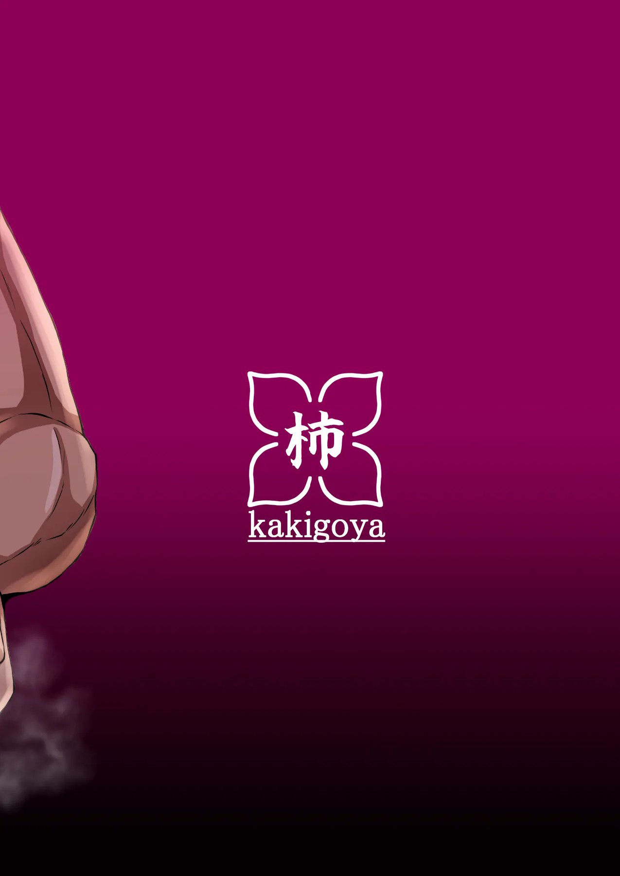 Oozora Subaru no Netorase Hon - Page 32