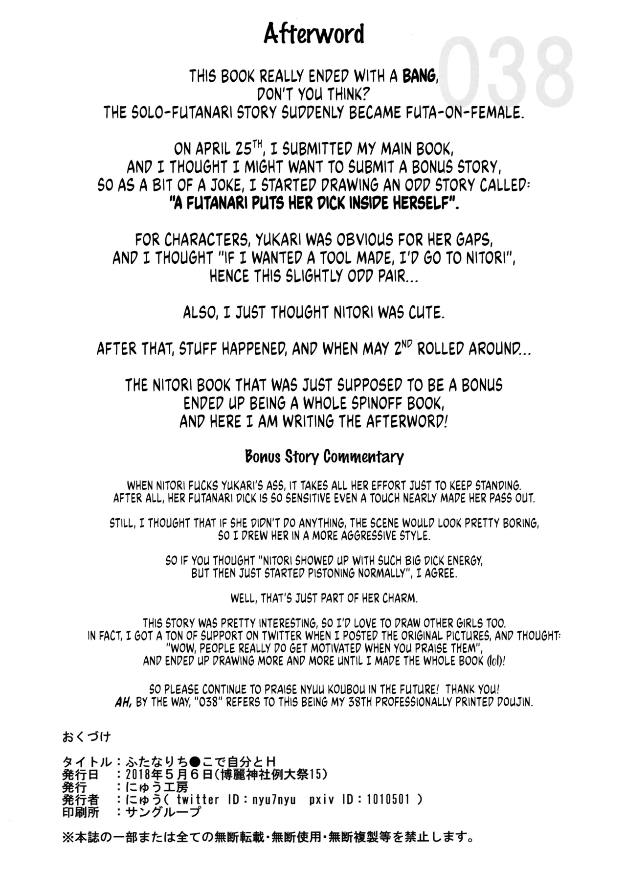 Handle Tsuki Sukima Hole Futanari Chinko de Jibun to H | Using a Portable Gap with Handles, a Futanari Fucks Herself page 20 featuring nitori kawashiro touhou project parody - nakadashi twintails hentai manga - read online free